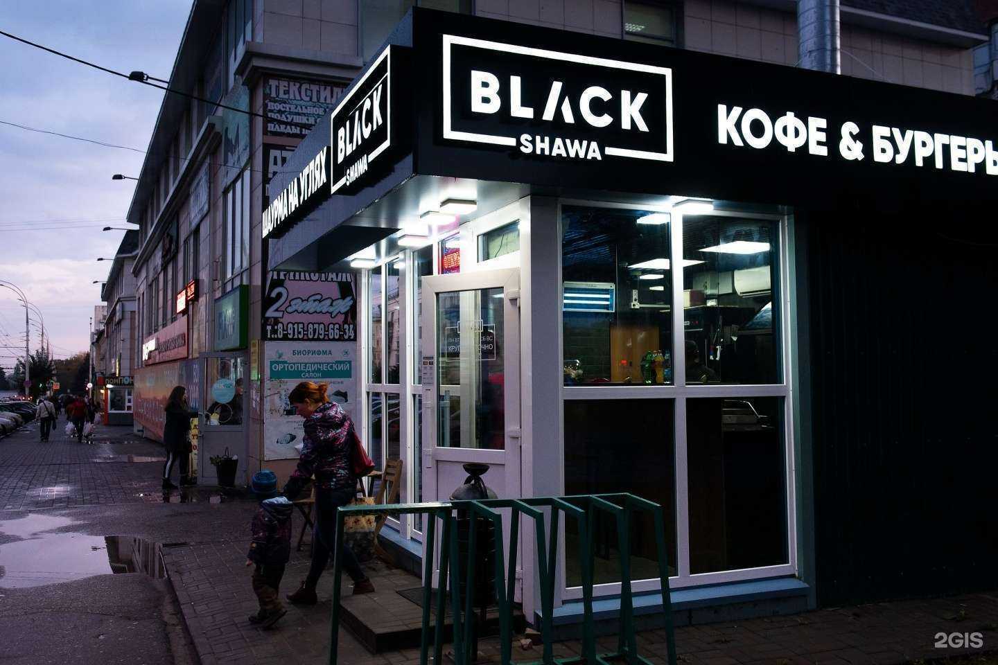 Отзывы на компанию Black Shawa в г. Тамбов c фото