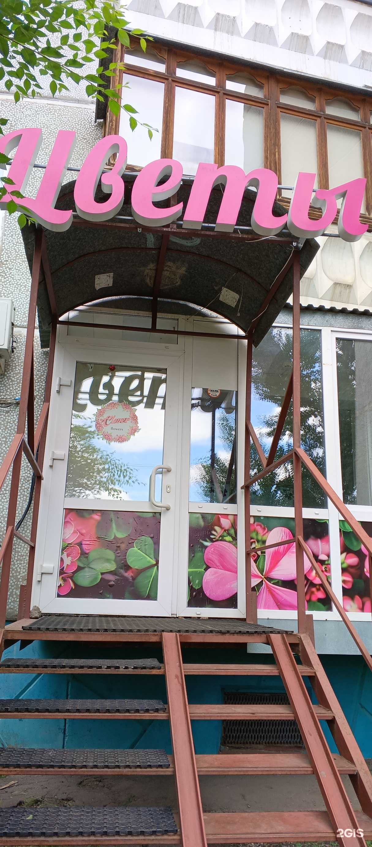 Отзывы на компанию Красота и здоровье в Омске c фото - фотография 2 из 2