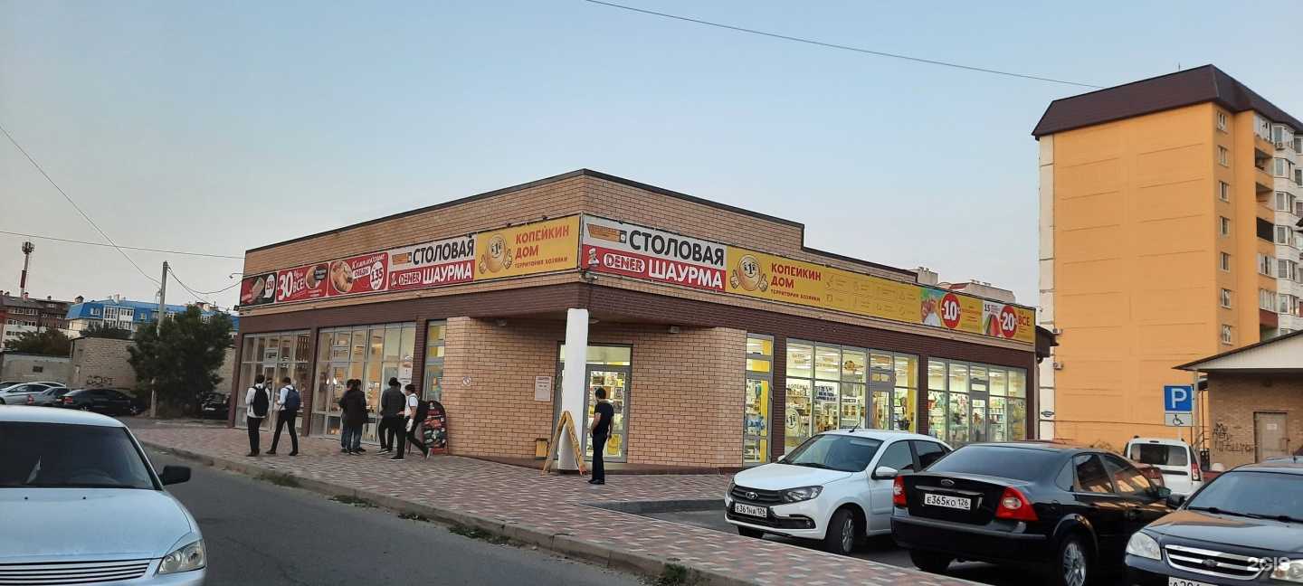 Отзывы на компанию Столоffка в Ставрополе c фото - фотография 2 из 2