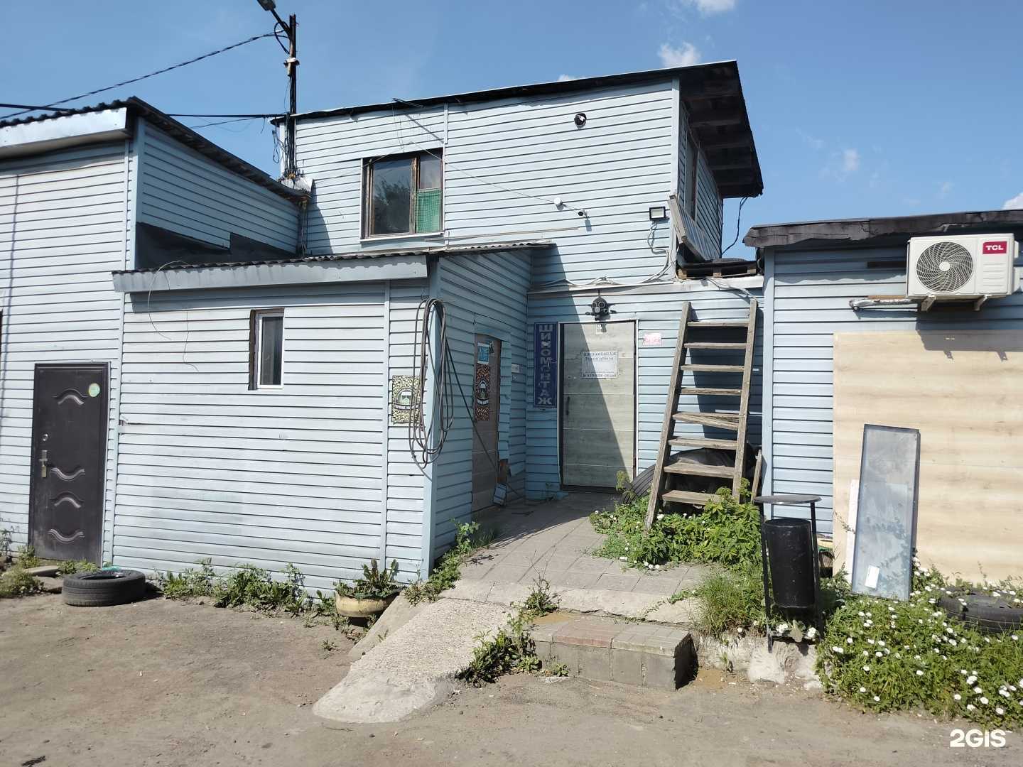 Отзывы на компанию Autoparts в Пушкине c фото - фотография 2 из 2