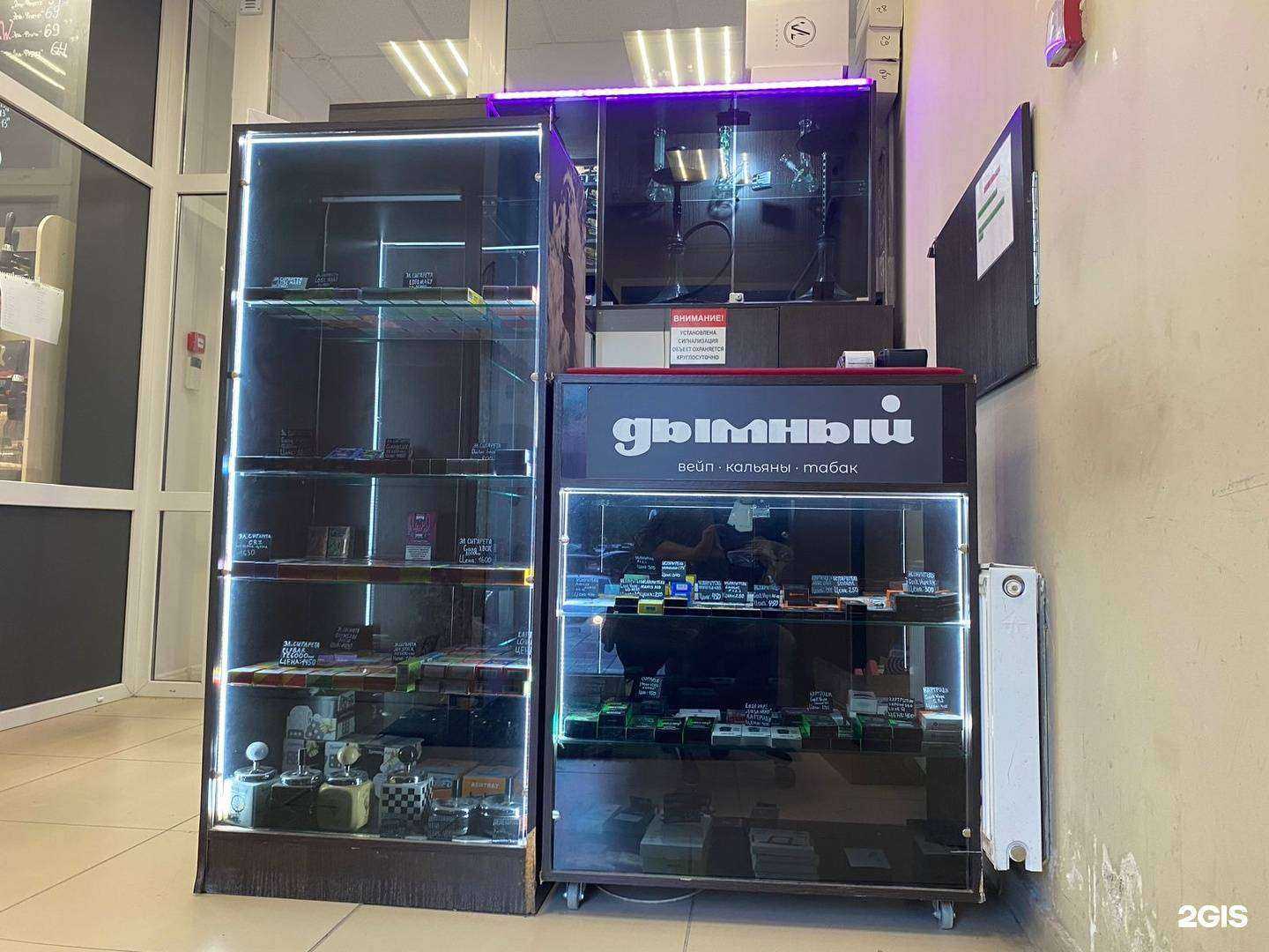 Отзывы на компанию Дымный в г. Тюмень c фото