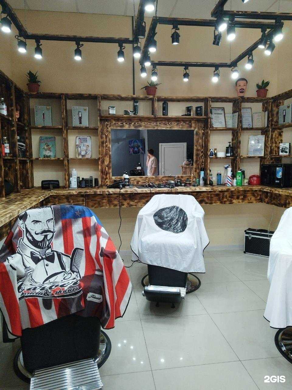 Отзывы на компанию Modern boy в Краснодаре c фото