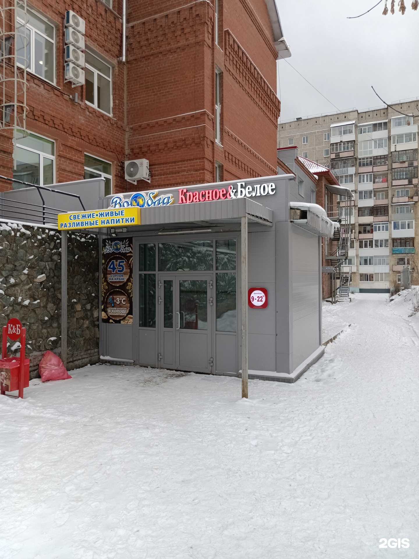 Отзывы на компанию Роза ветров в Чусовое c фото - фотография 2 из 2