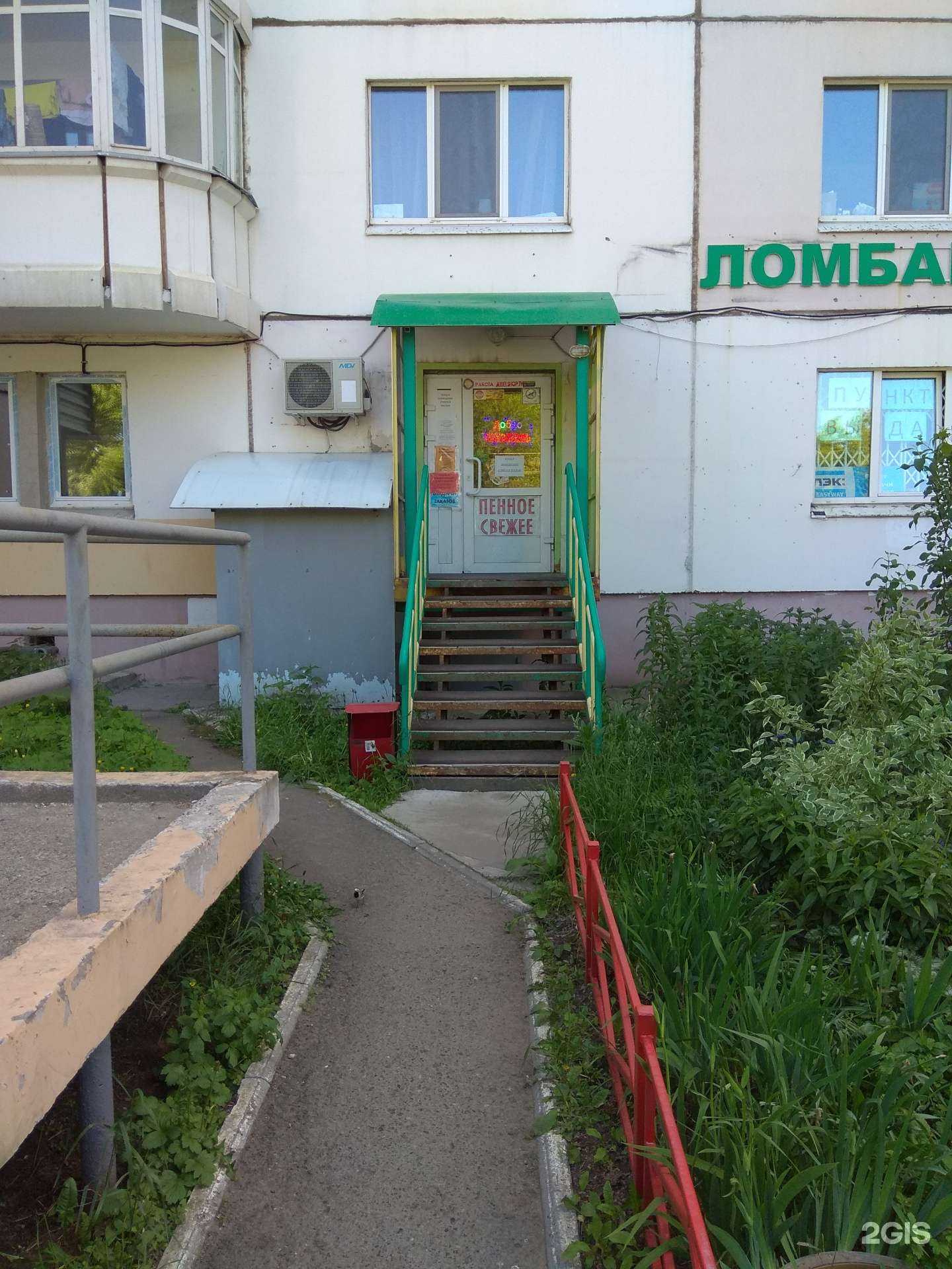 Отзывы на компанию Резерв в Перми c фото