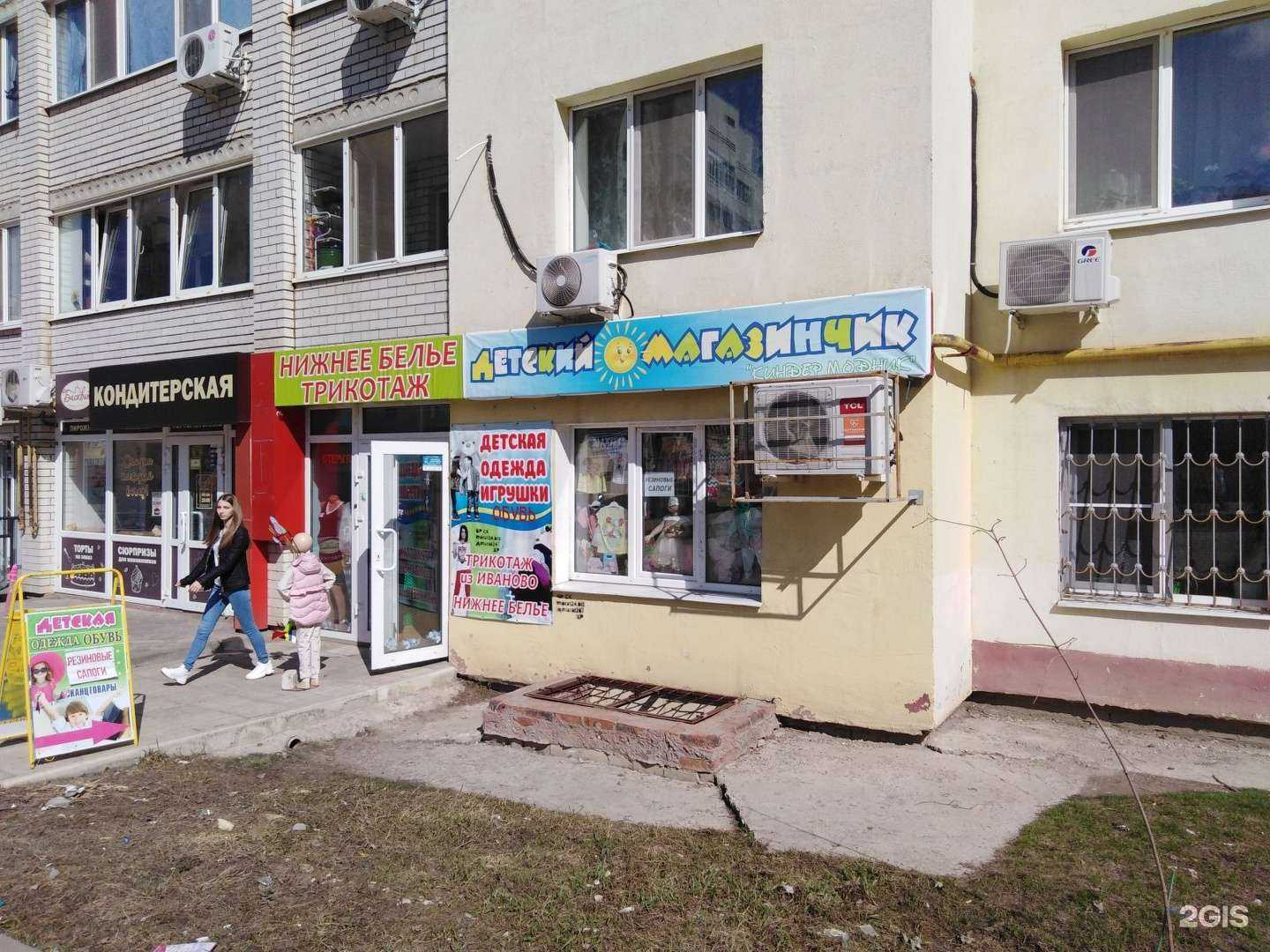 Отзывы на компанию Мила в Саратове c фото