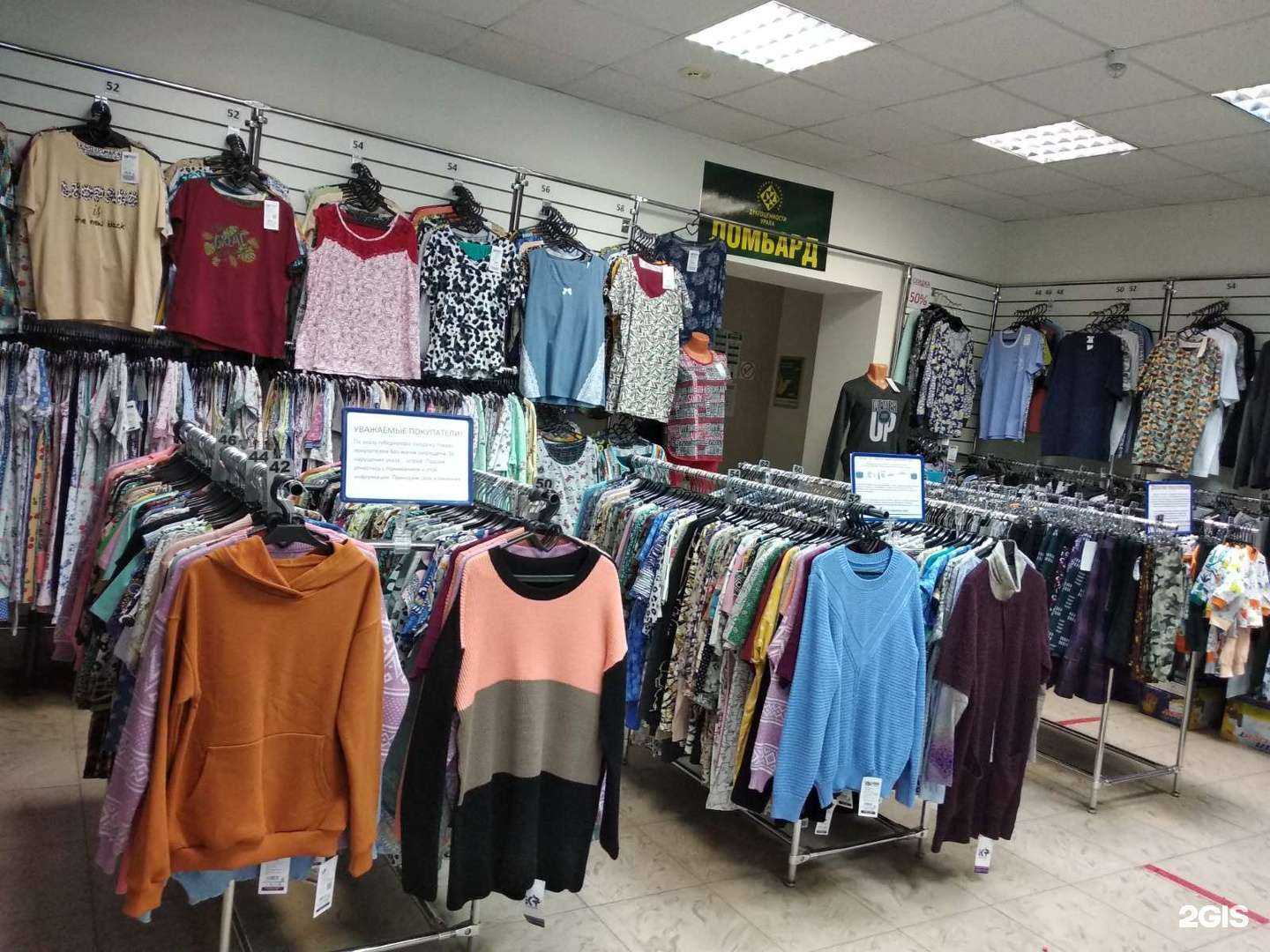 Отзывы на компанию Кыштымский трикотаж в г. Краснокамск c фото