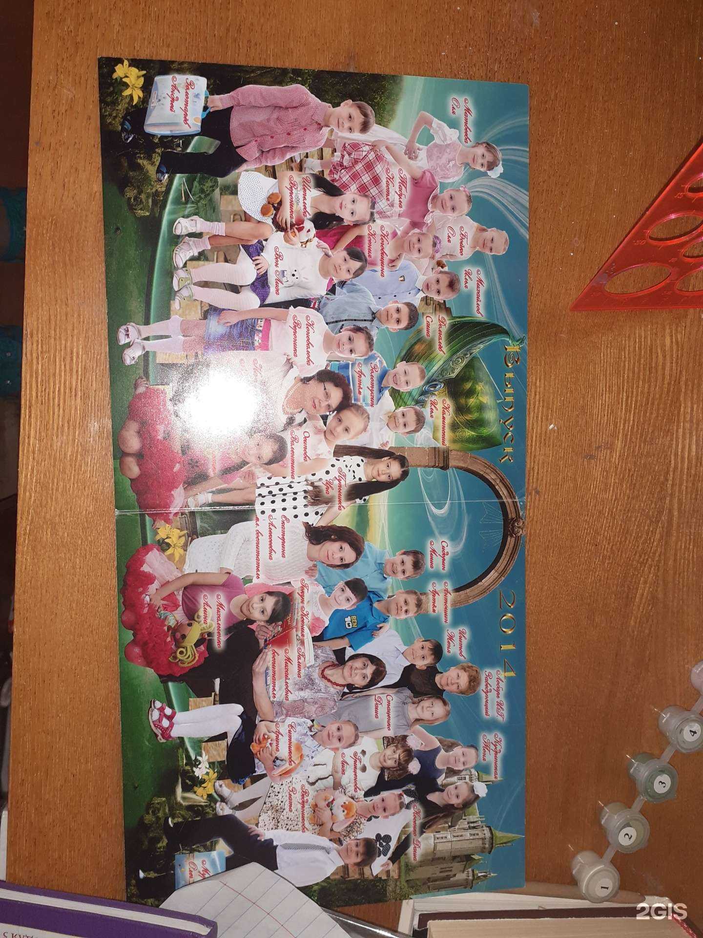 Отзывы на компанию Детский сад №34  в г. Хабаровск c фото