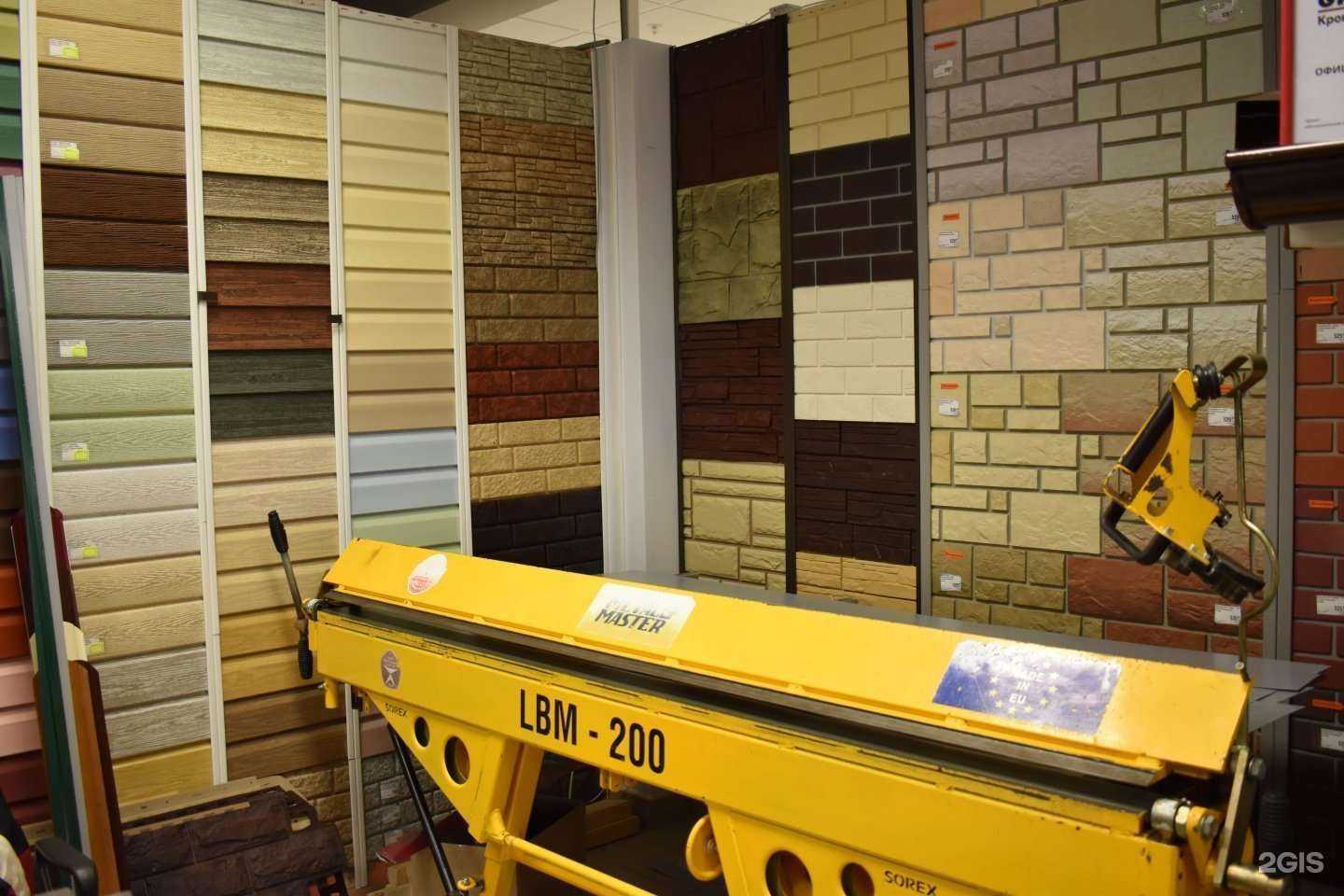 Отзывы на компанию ТК Фасад-Сервис в Калуге c фото