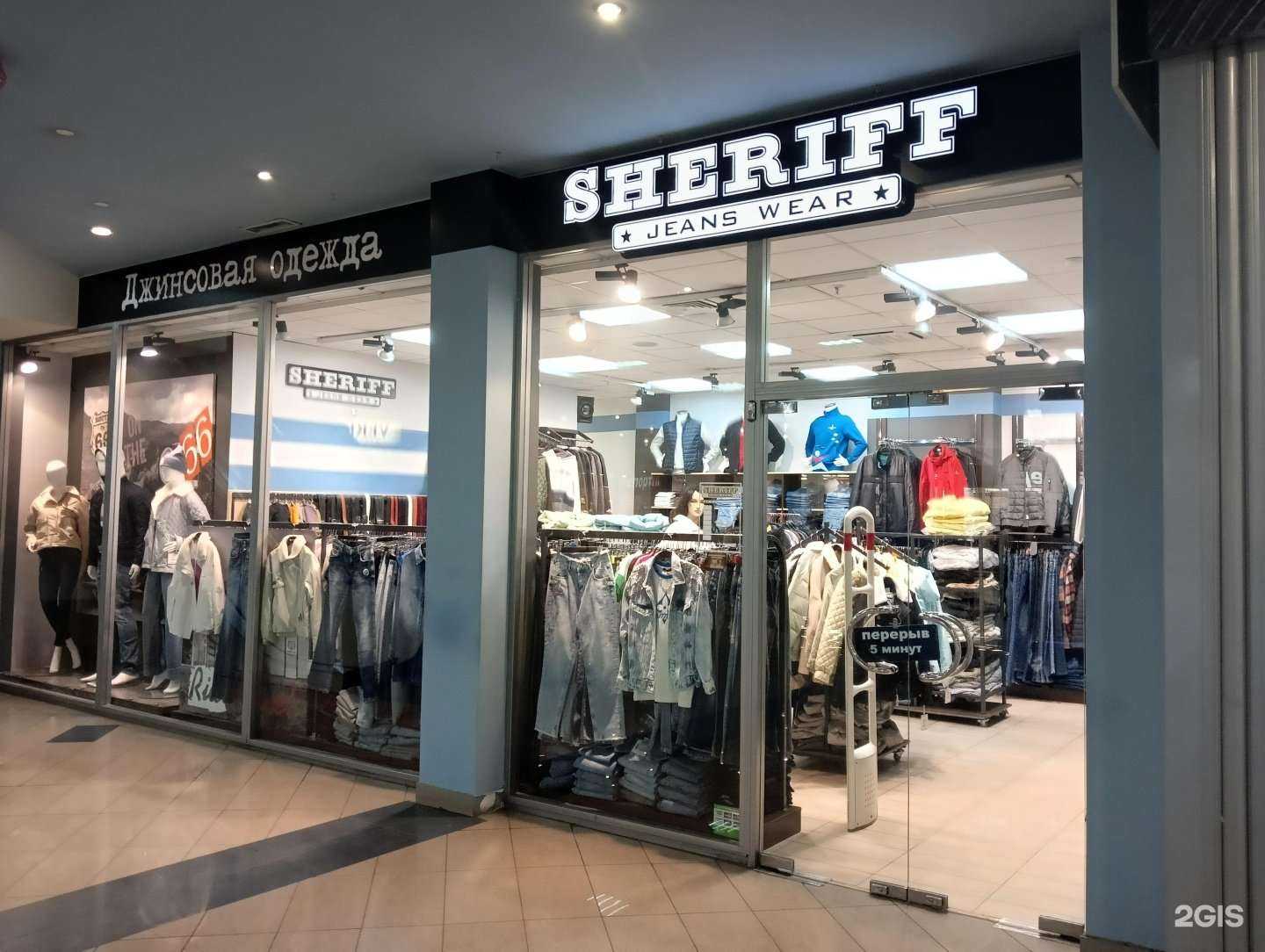 Отзывы на компанию Sheriff в Новокузнецке c фото