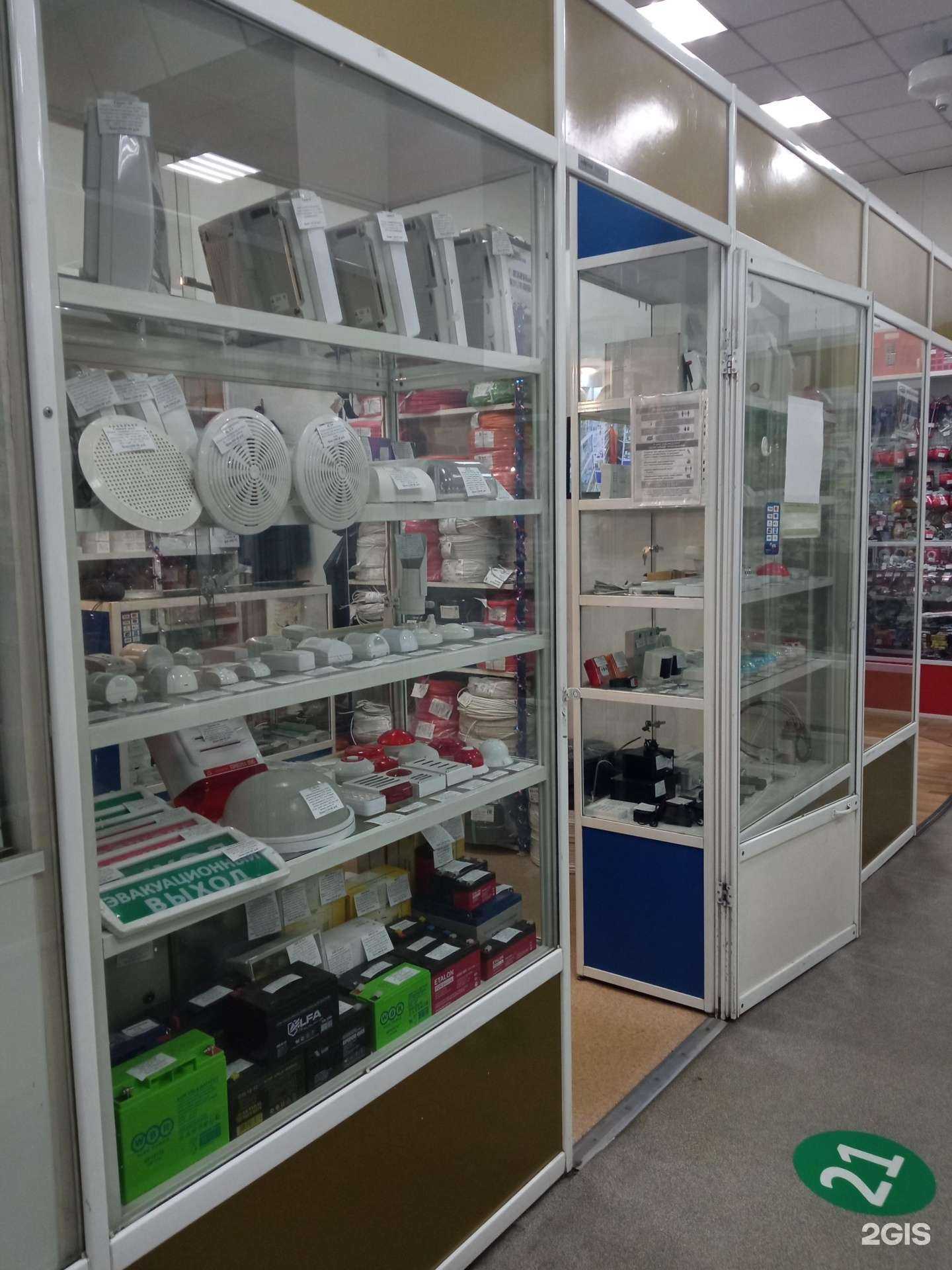 Отзывы на компанию Сигнальные системы в Чите c фото