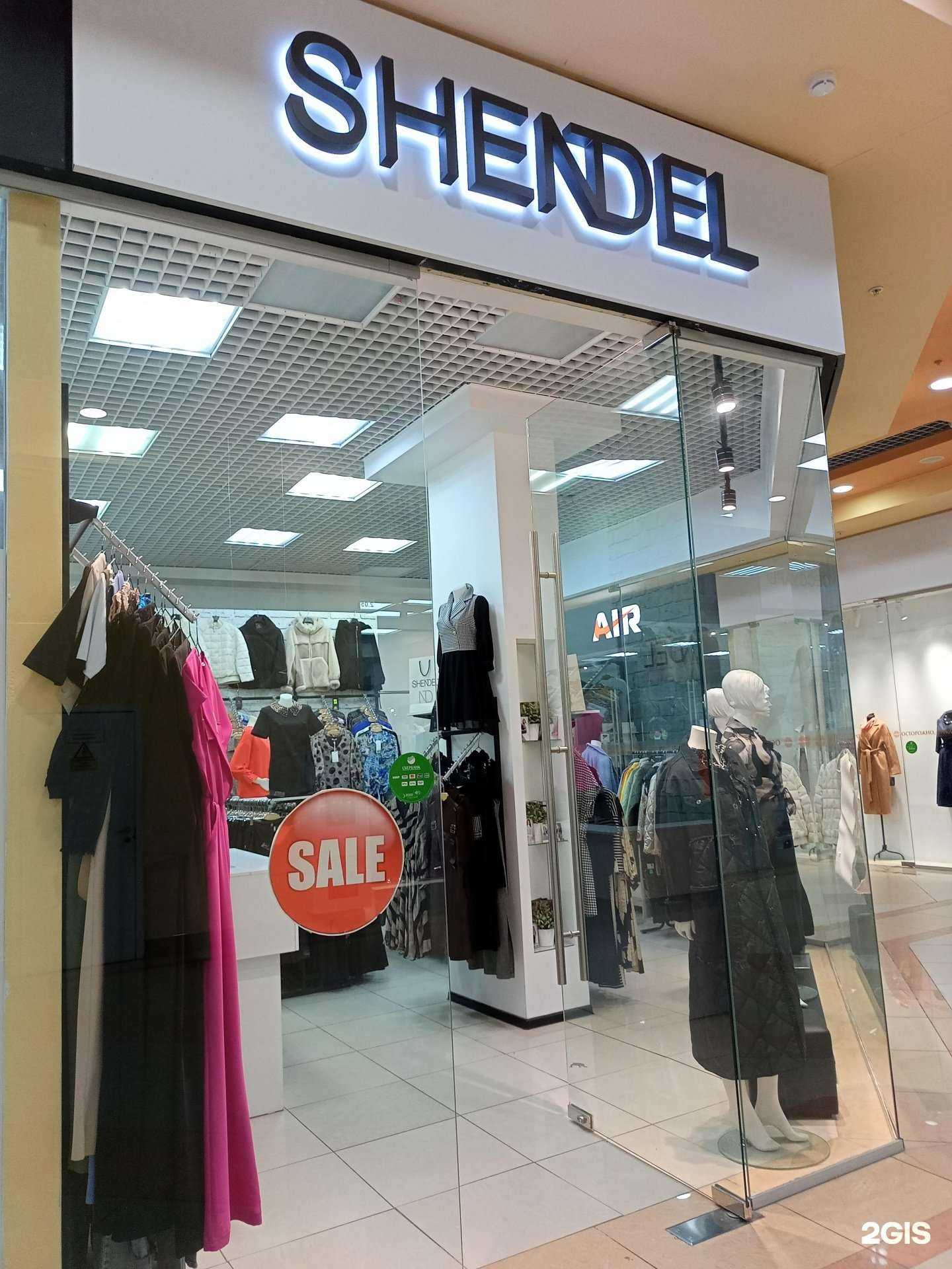 Отзывы на компанию Shendel в Иванове c фото