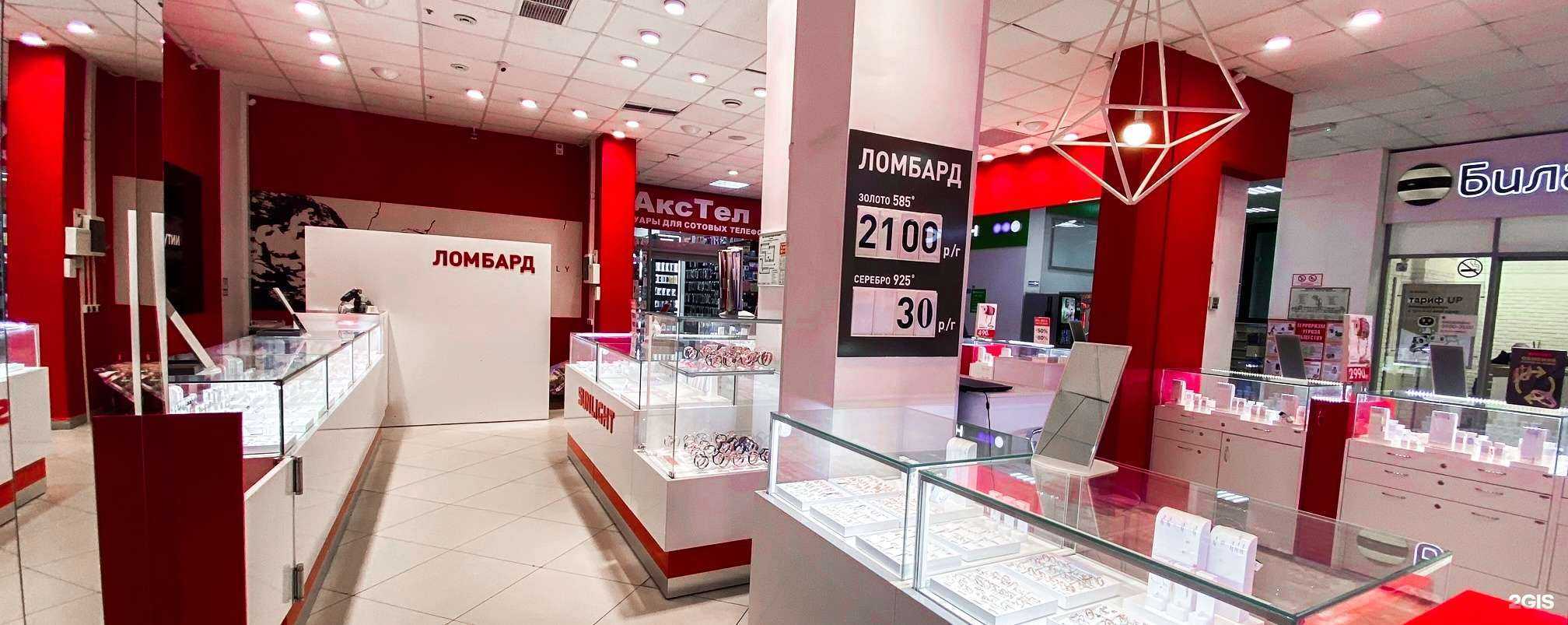 Отзывы на компанию Sunlight в г. Брянск c фото