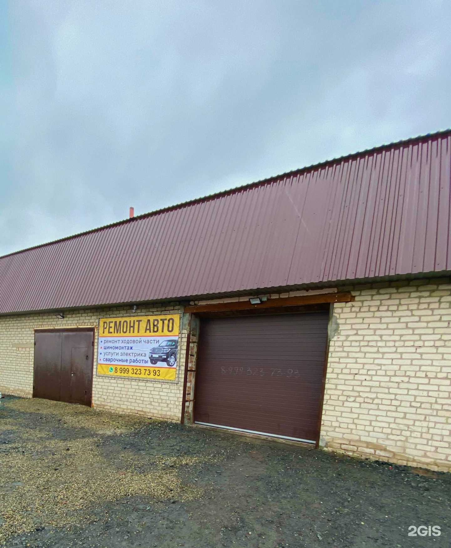 Отзывы на компанию Автосервис в г. Камень-на-Оби c фото