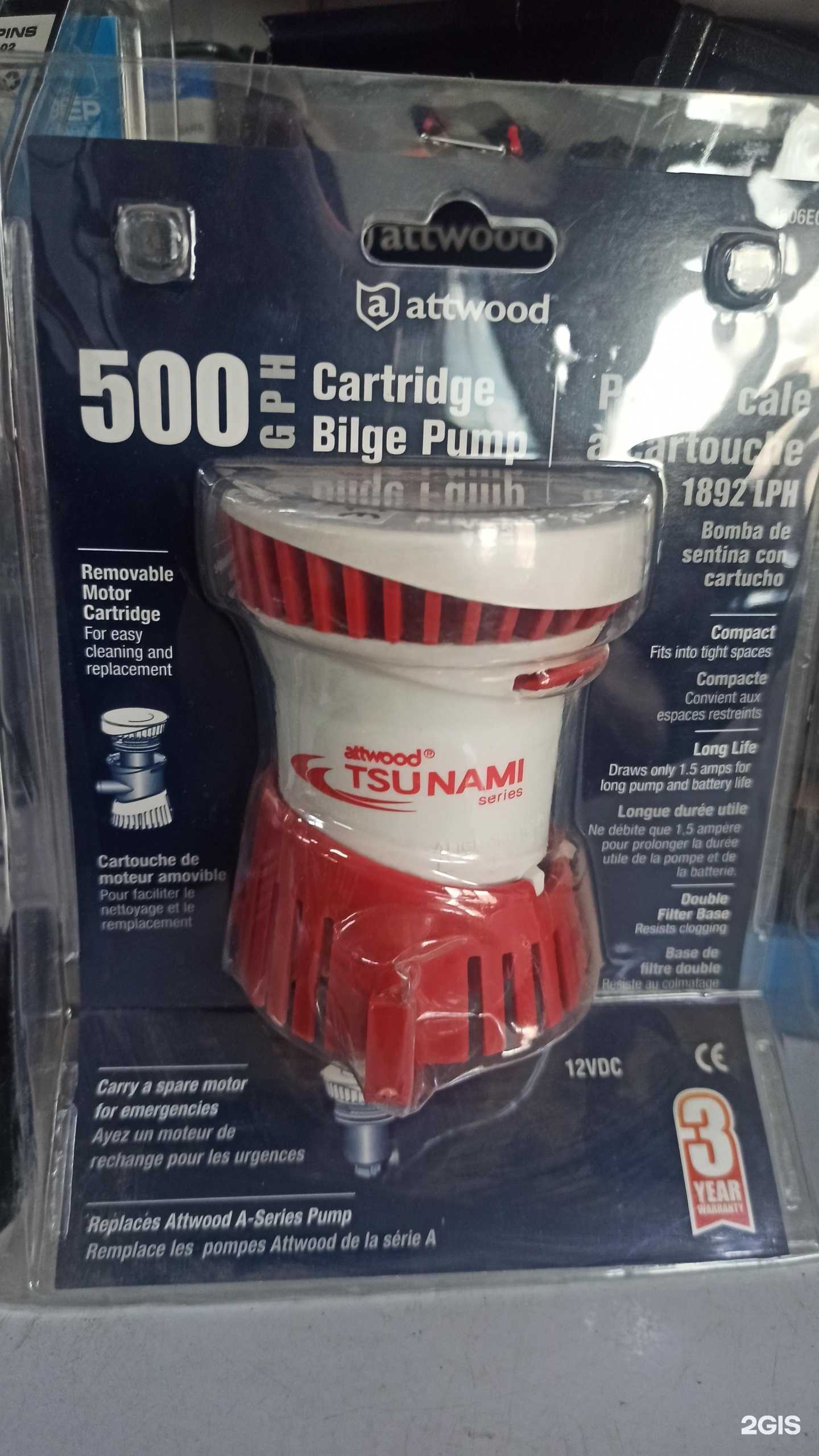 Отзывы на компанию Аква Мир в г. Омск c фото