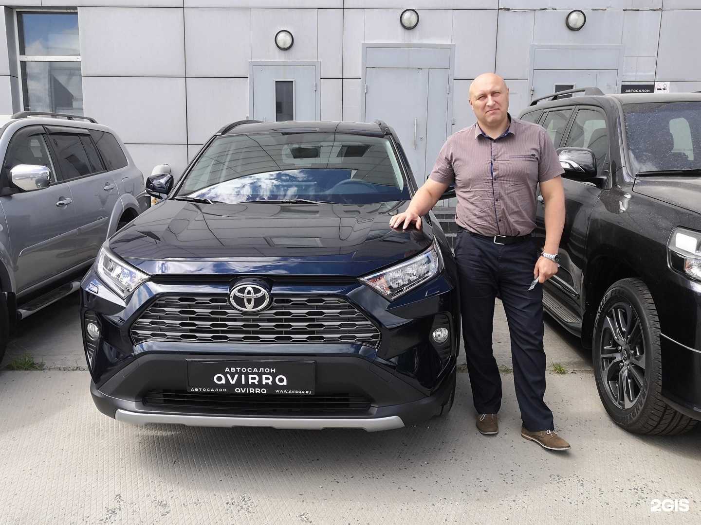 Отзывы на компанию Avirra в Новосибирске c фото