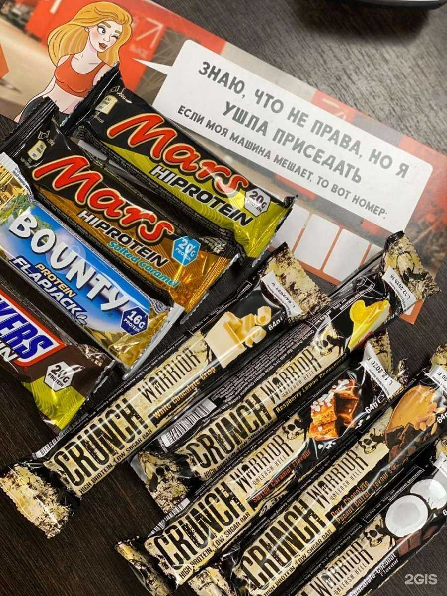 Отзывы на компанию Витамин Шоп в г. Сургут c фото