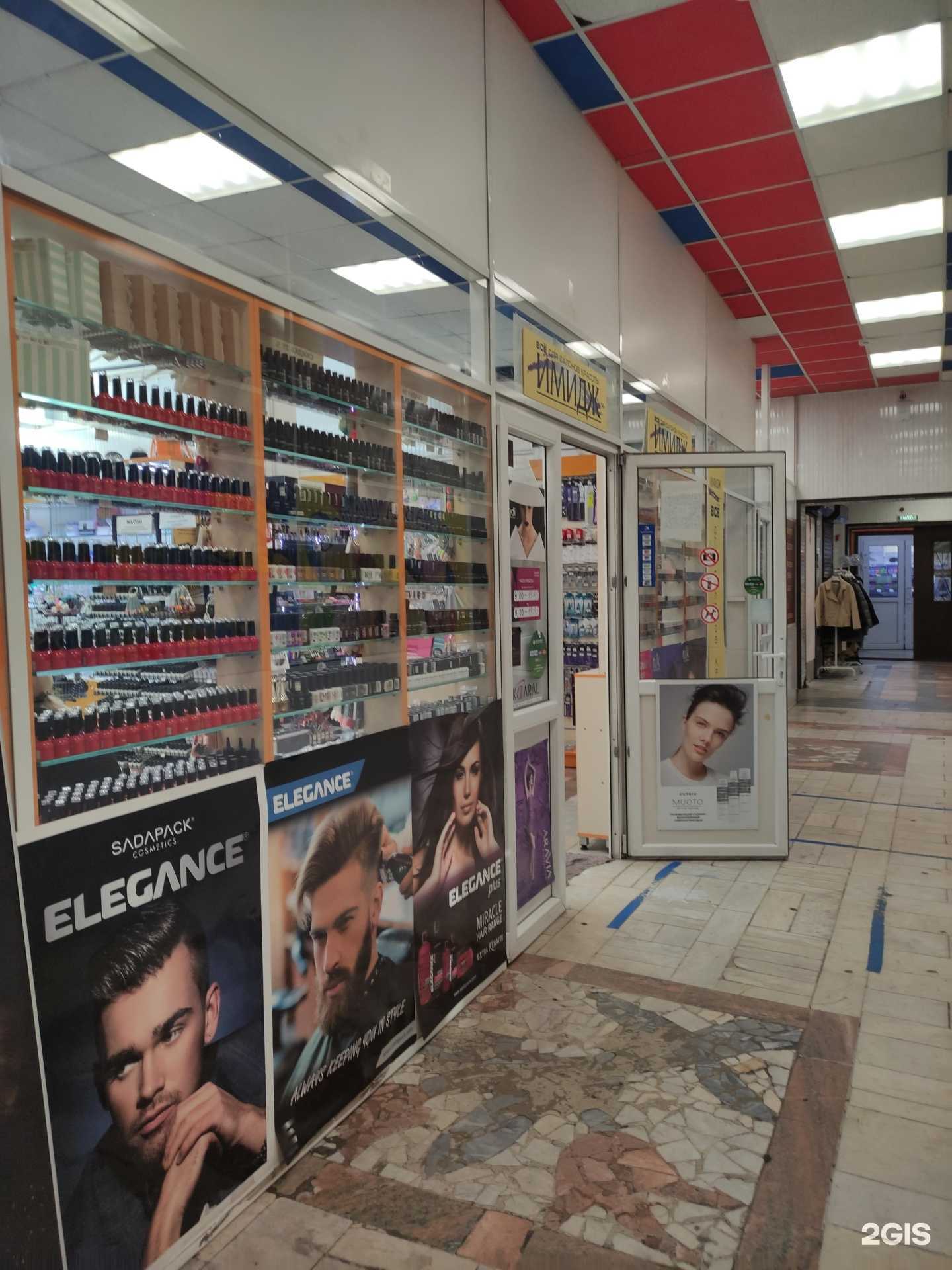 Отзывы на компанию Имидж в Химках c фото