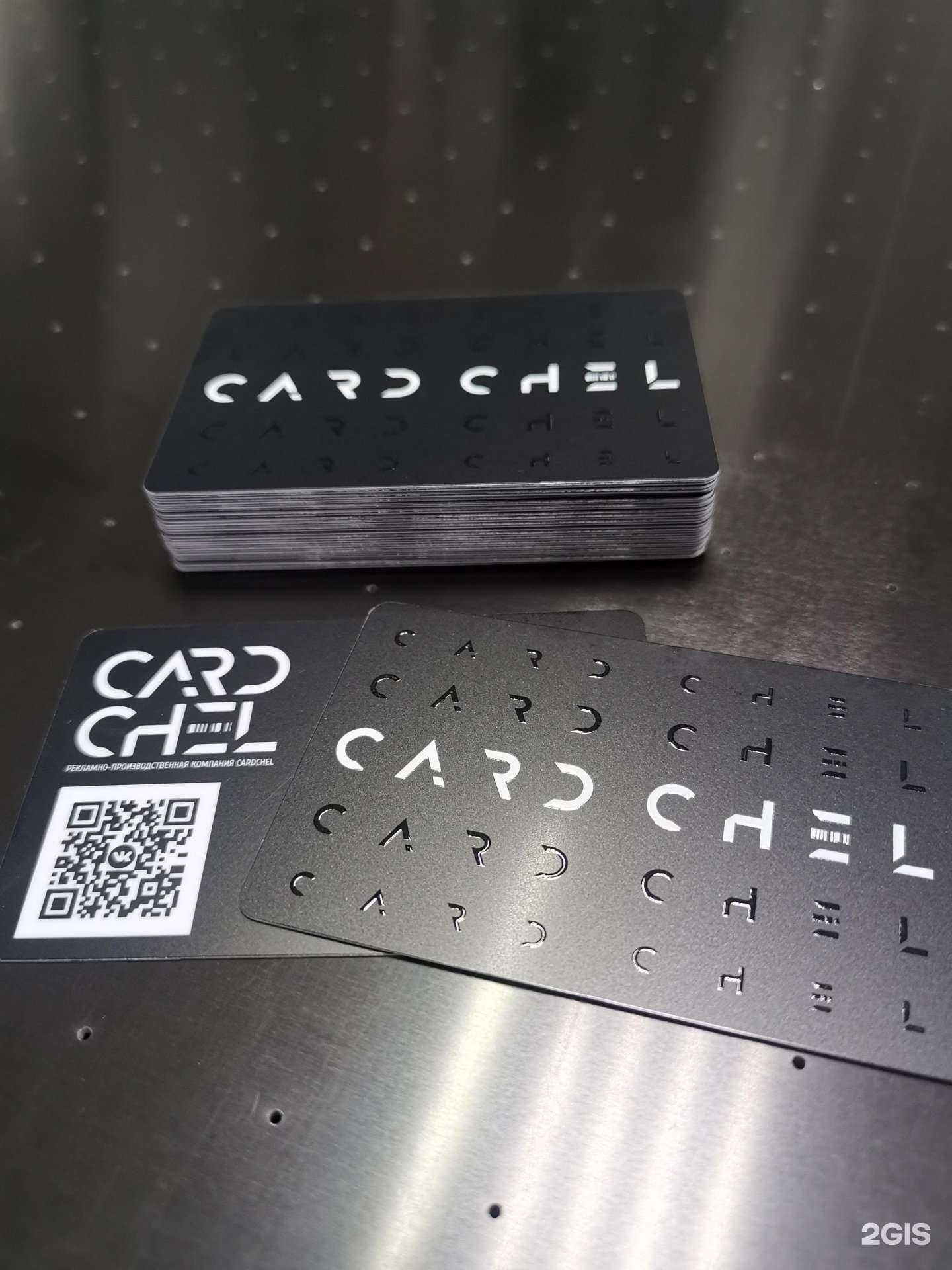 Отзывы на компанию CardChel в Челябинске c фото