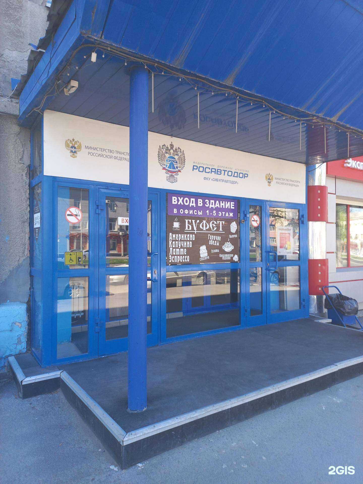 Отзывы на компанию Сбис Абт в Кемерове c фото