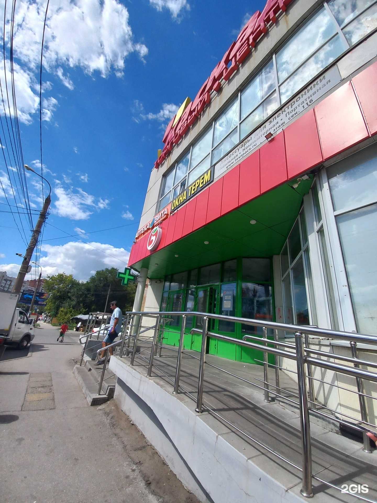 Отзывы на компанию Модерн в г. Самара c фото