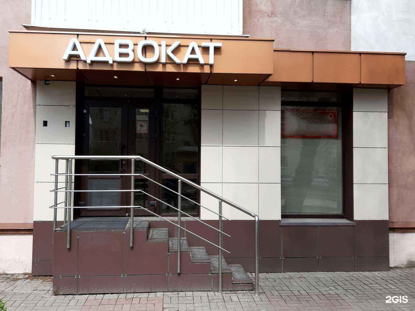 Отзывы на компанию Адвокат Якубенко А.Н. в Белгороде c фото