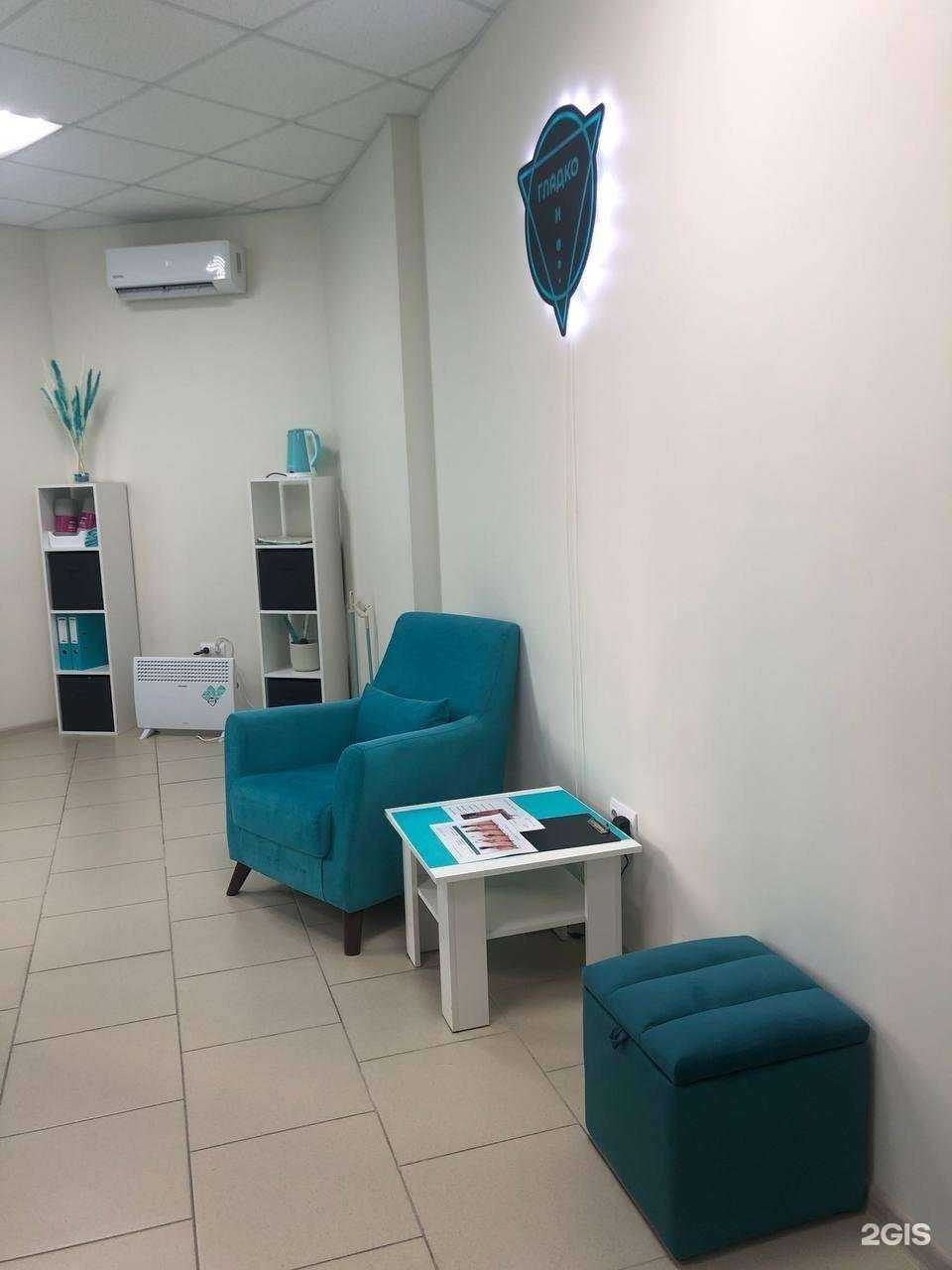 Отзывы на компанию Гладко и Точка в г. Новороссийск c фото