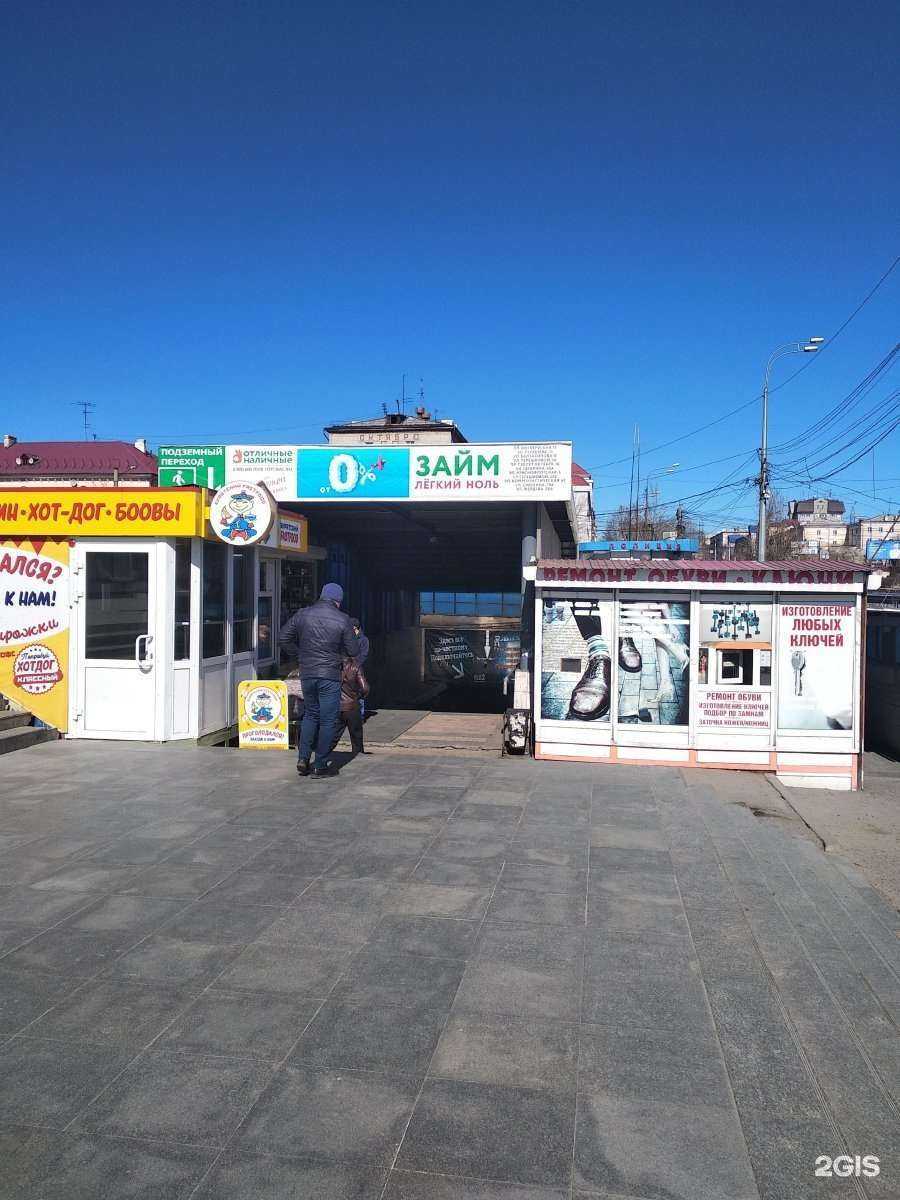 Отзывы на компанию Мобильник 03 в Улан-Удэ c фото - фотография 2 из 2