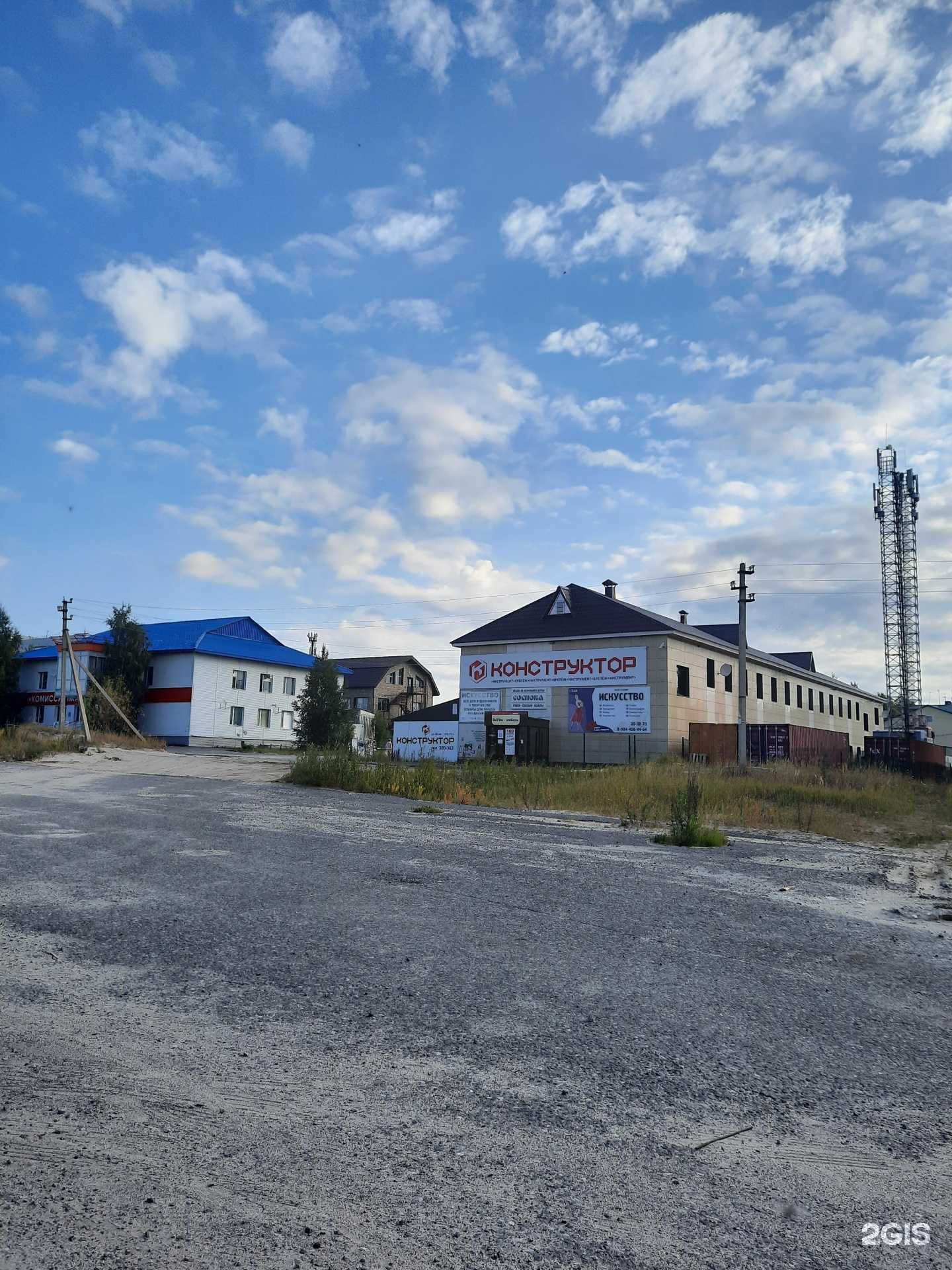 Отзывы на компанию Конструктор в Ноябрьске c фото - фотография 2 из 2