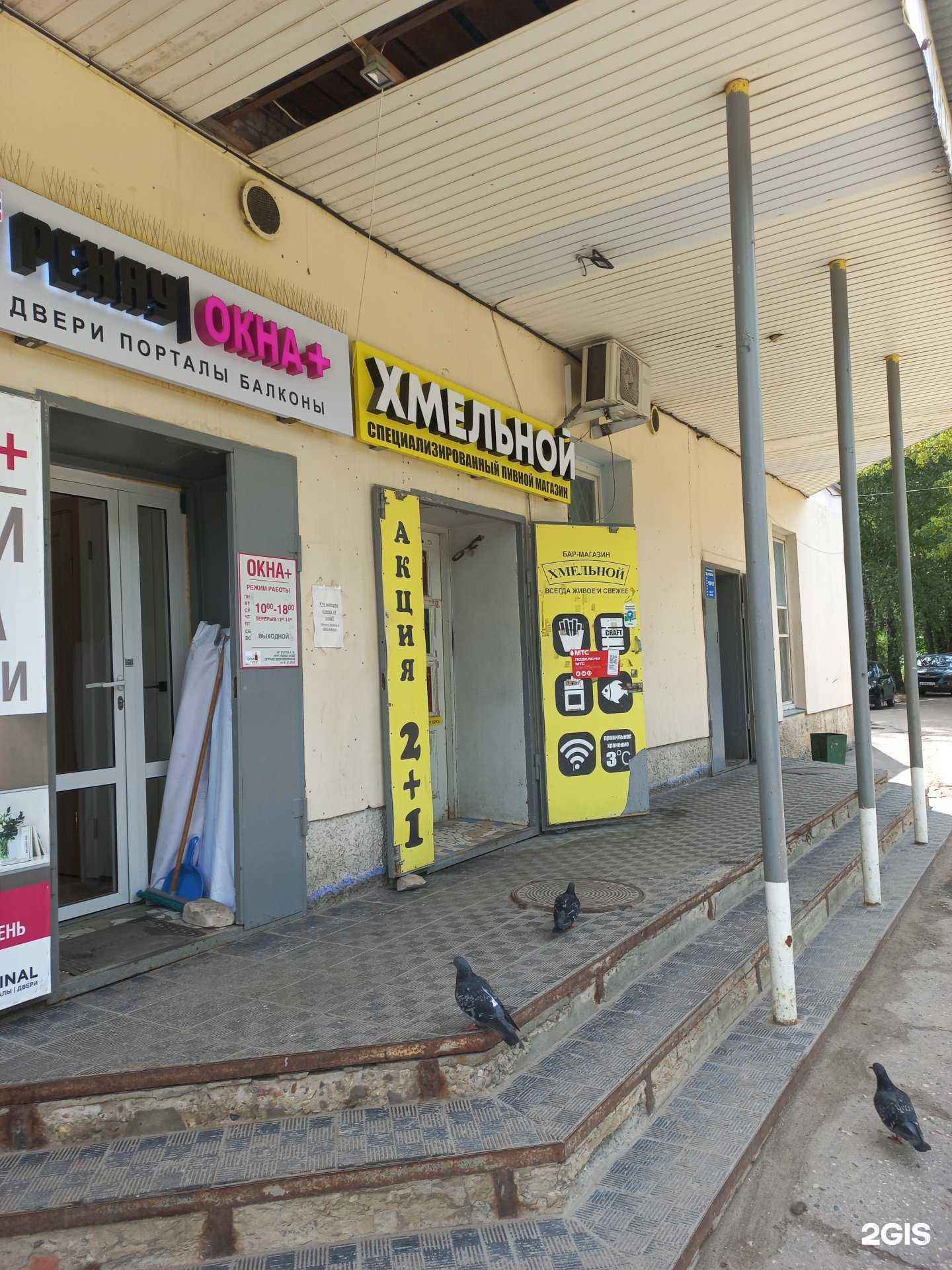 Отзывы на компанию Хм в г. Иваново c фото