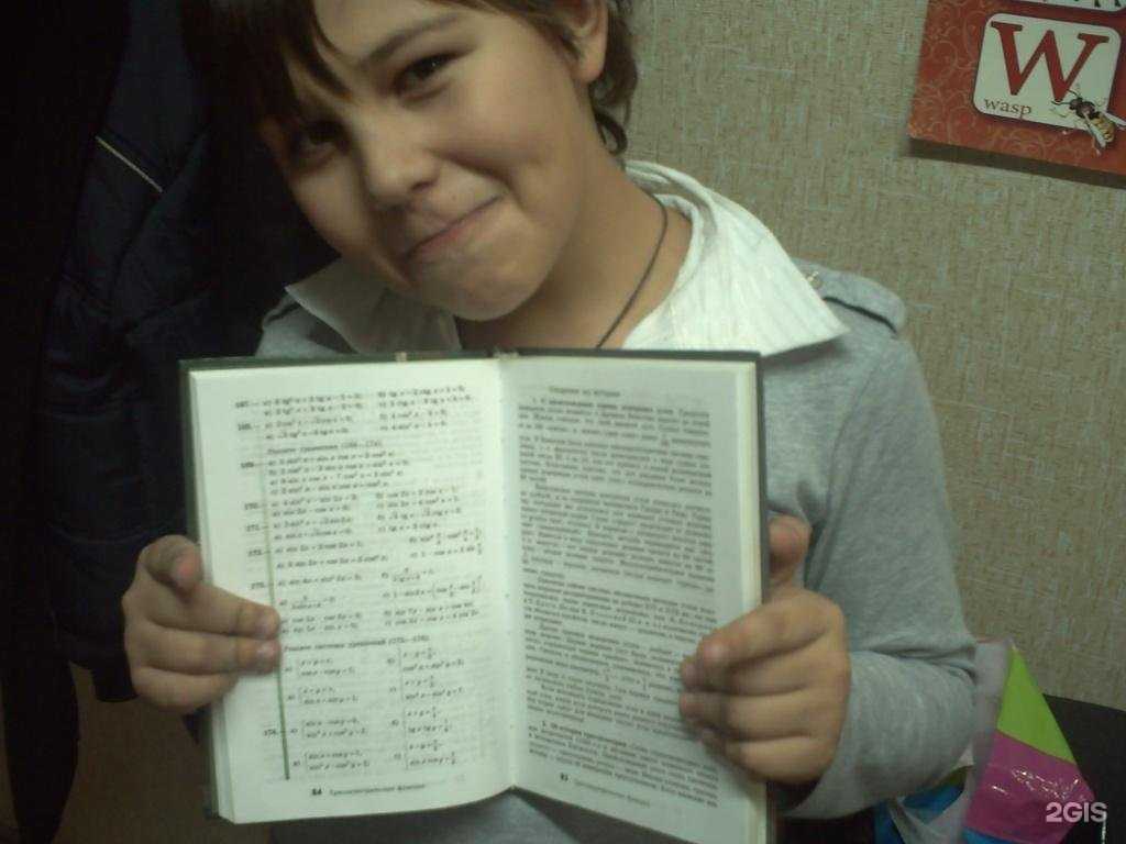 Отзывы на компанию Отличник в Краснодаре c фото