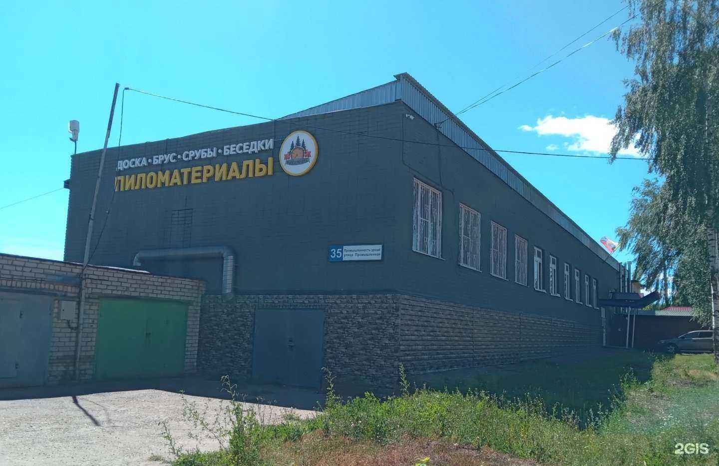 Отзывы на компанию Пандора в Новочебоксарске c фото - фотография 2 из 2