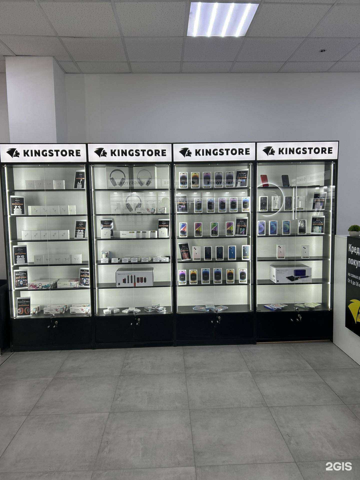 Отзывы на компанию KingStore в Набережных Челнах c фото