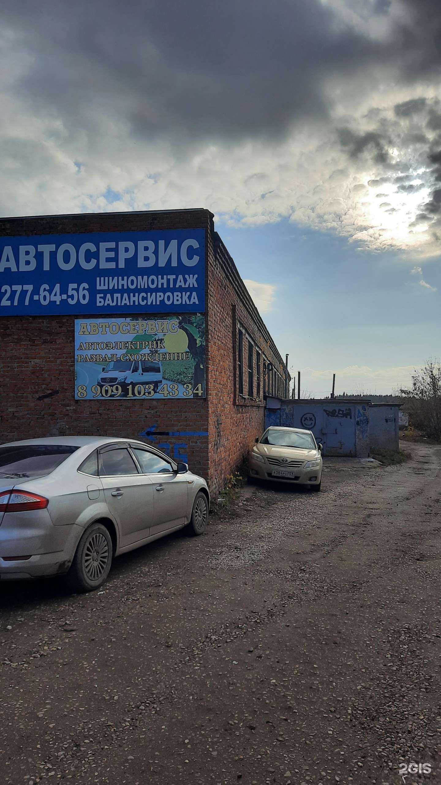 Отзывы на компанию Ремонт авто на Свиязева в Перми c фото - фотография 2 из 2