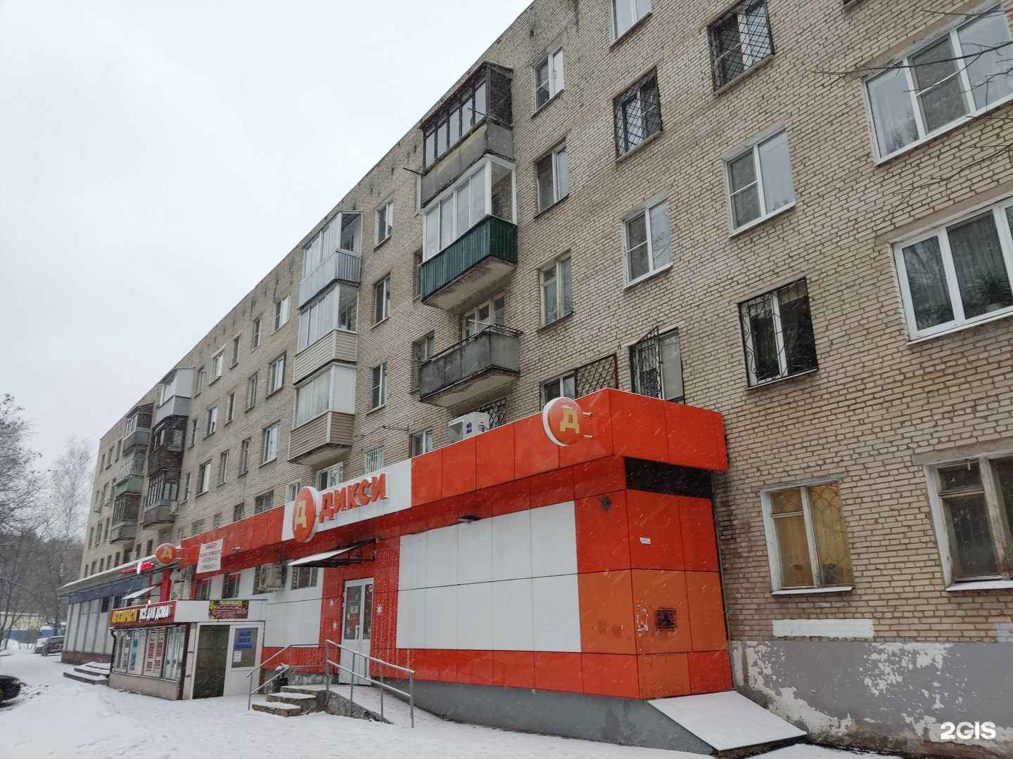 Отзывы на компанию Магазин автозапчастей в Балашихе c фото - фотография 2 из 2