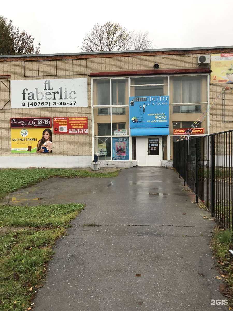 Отзывы на компанию Мир без границ в Новомосковске c фото - фотография 2 из 2