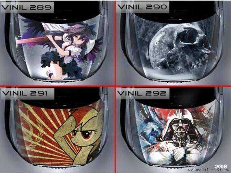 Отзывы на компанию РостовАвтоВинил в Ростове-на-Дону c фото