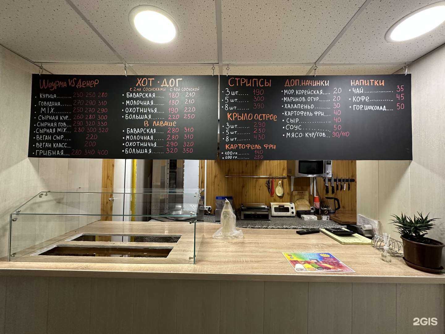 Отзывы на компанию Love food в Красноярске c фото