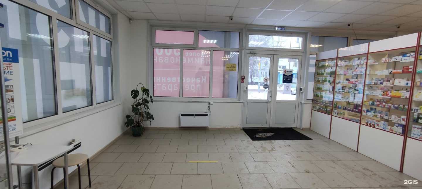 Отзывы на компанию Пульс в Тольятти c фото