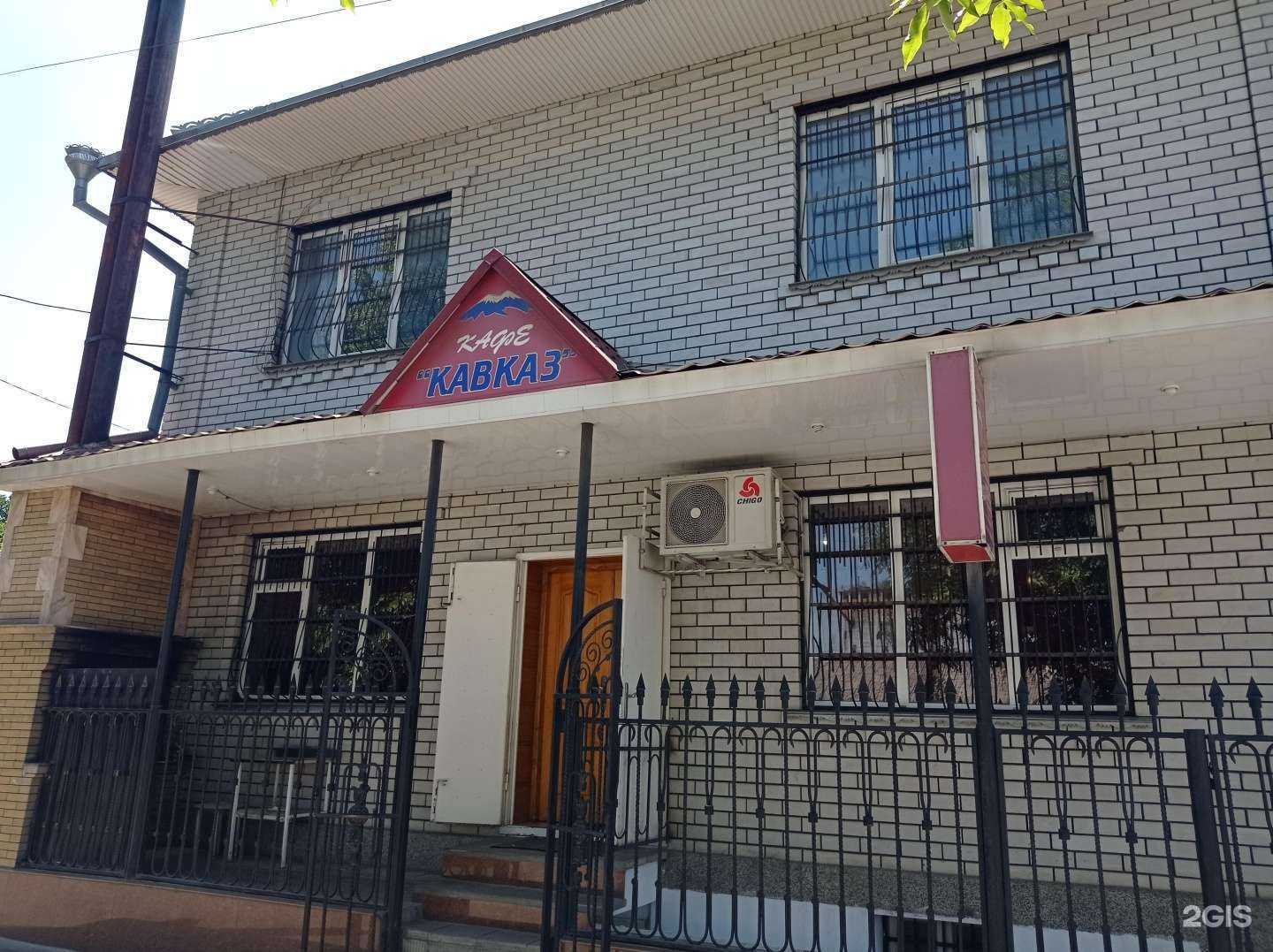 Отзывы на компанию Кавказ в г. Нальчик c фото