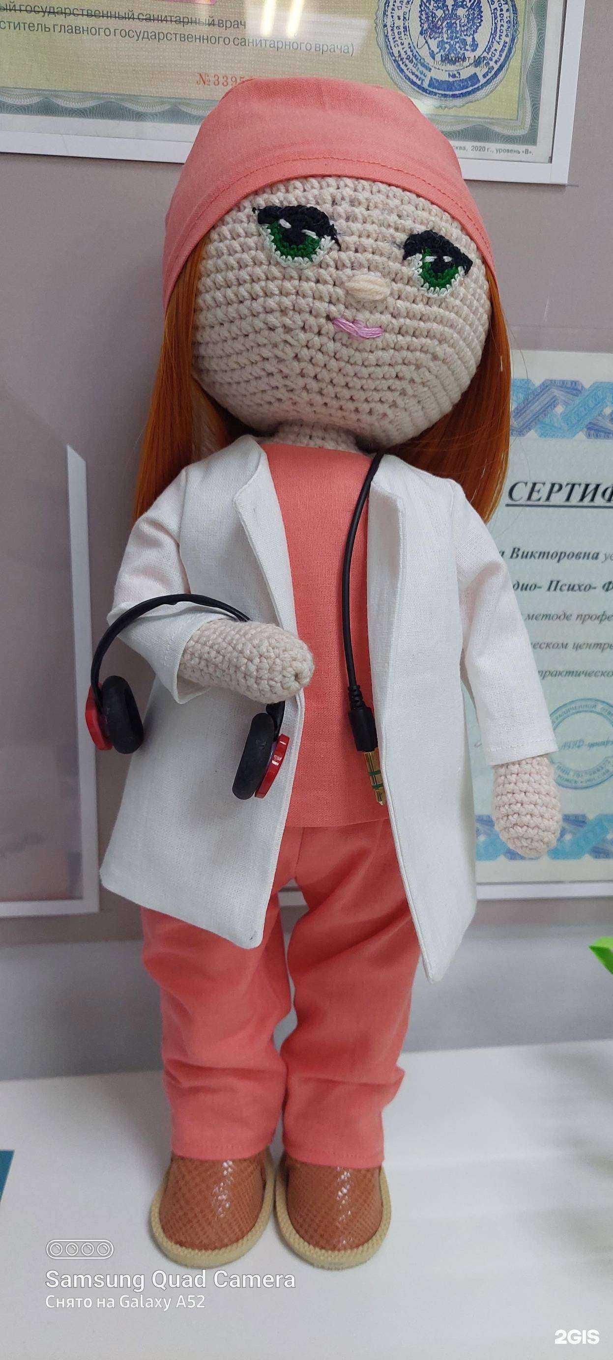 Отзывы на компанию Гармония в Красноярске c фото