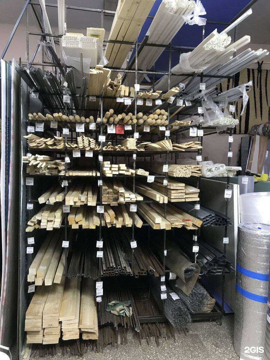 Отзывы на компанию Товары для ремонта в Тольятти c фото