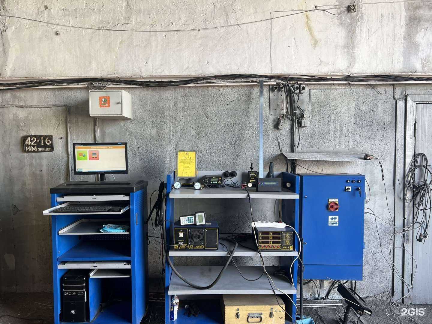 Отзывы на компанию Техэксперт в Новокузнецке c фото