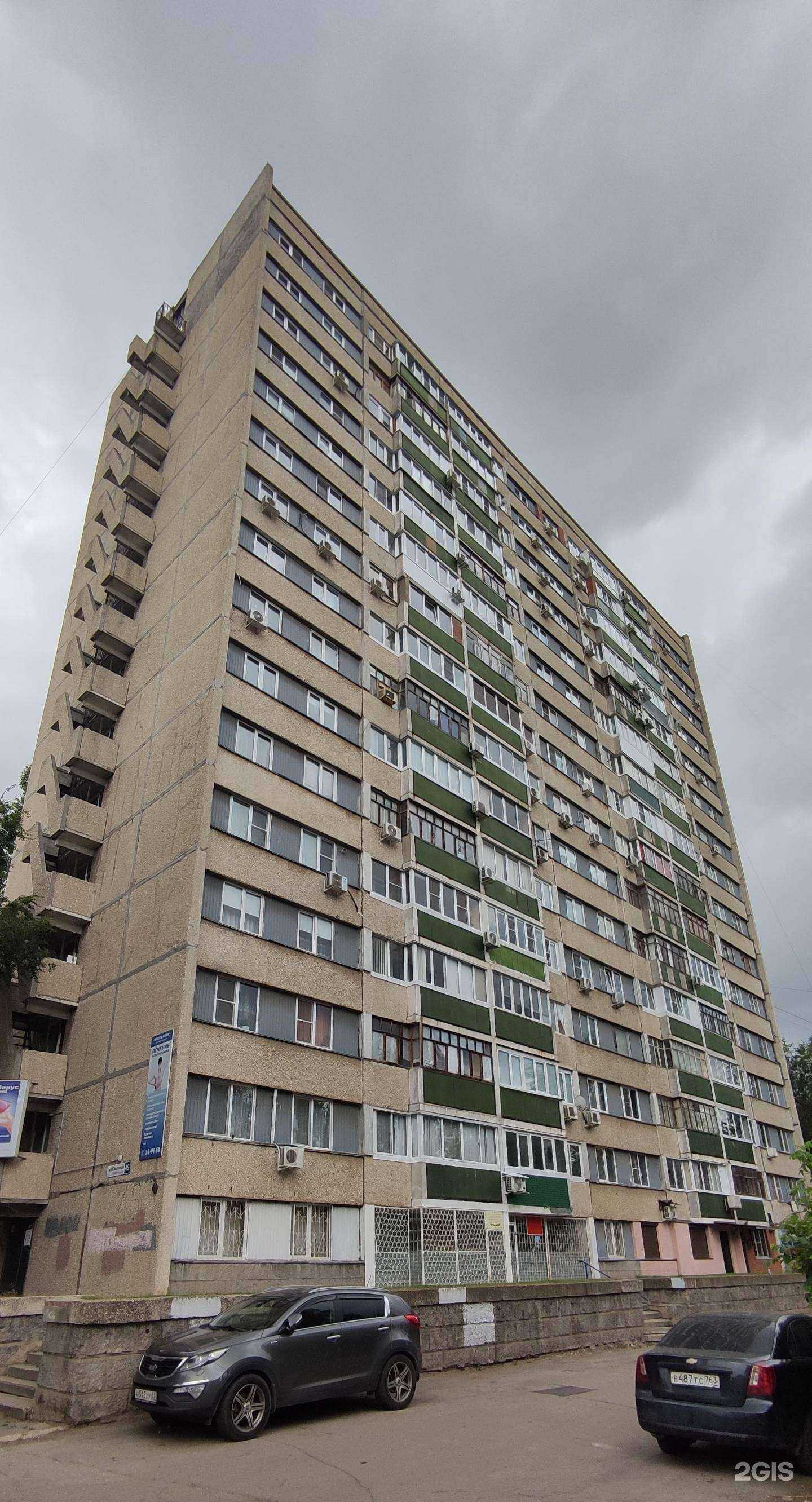 Отзывы на компанию Парикмахерская №1 в Тольятти c фото - фотография 2 из 2