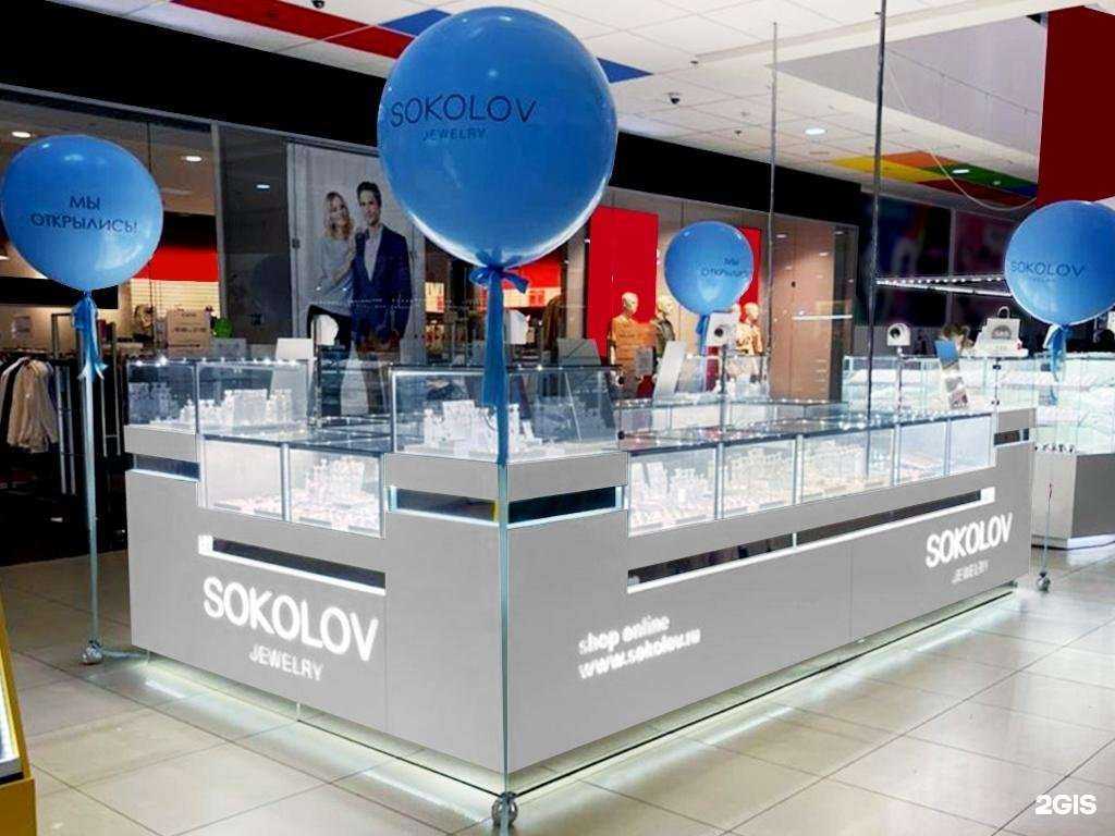 Отзывы на компанию Sokolov в г. Волжский c фото