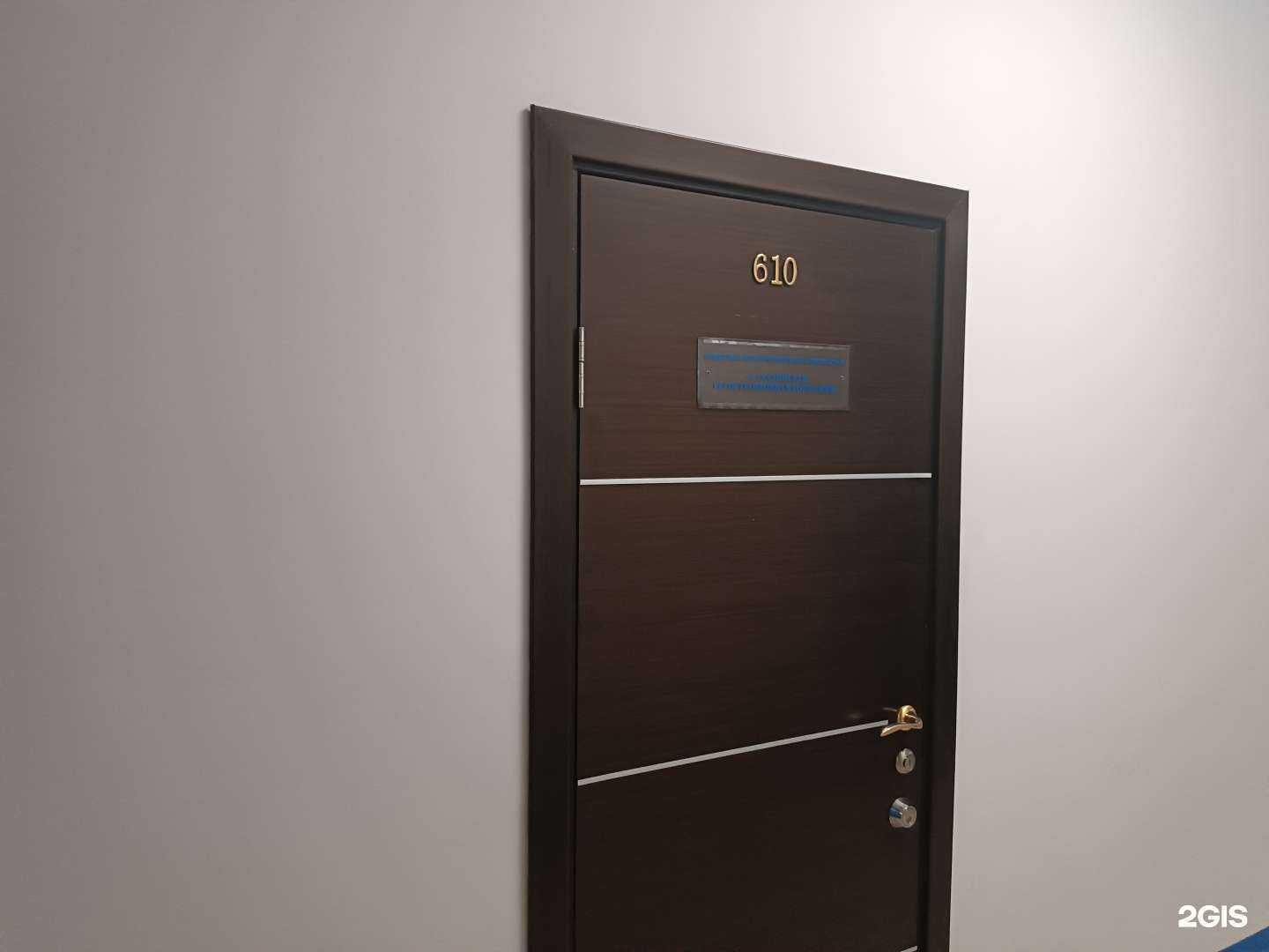 Отзывы на компанию Сахалинская регистрационная компания в Южно-Сахалинске c фото