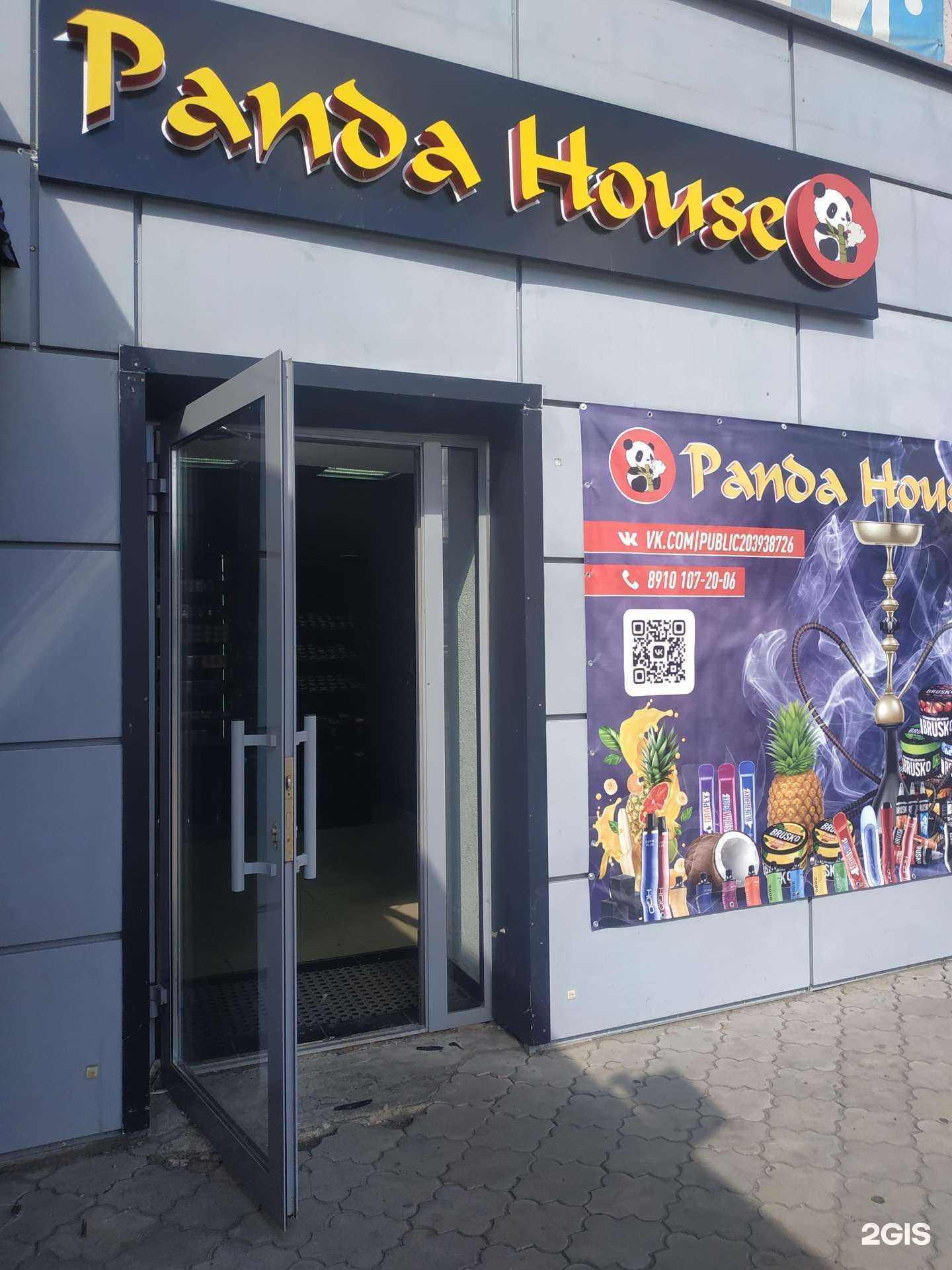 Отзывы на компанию Panda house в г. Нижний Новгород c фото