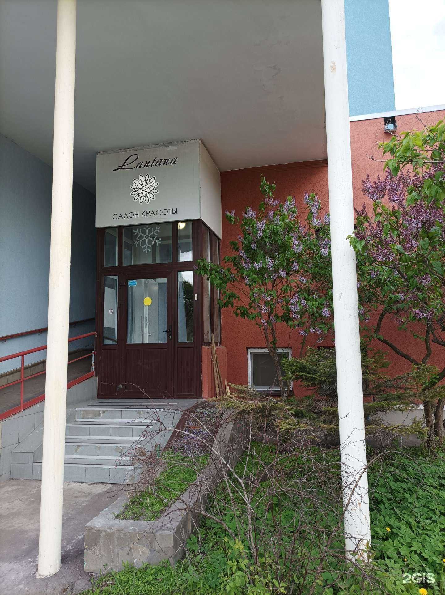 Отзывы на компанию Lantana в Отрадном c фото