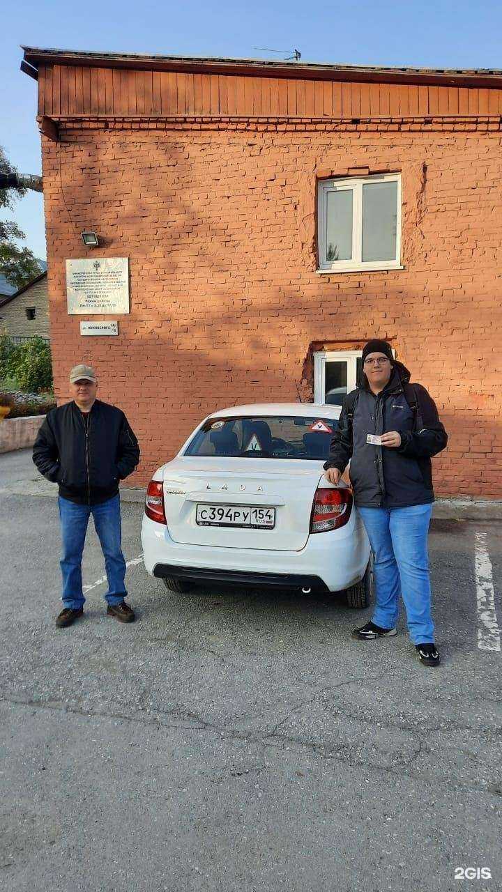 Отзывы на компанию Областной комплексный центр социальной адаптации граждан в Новосибирске c фото - фотография 2 из 2