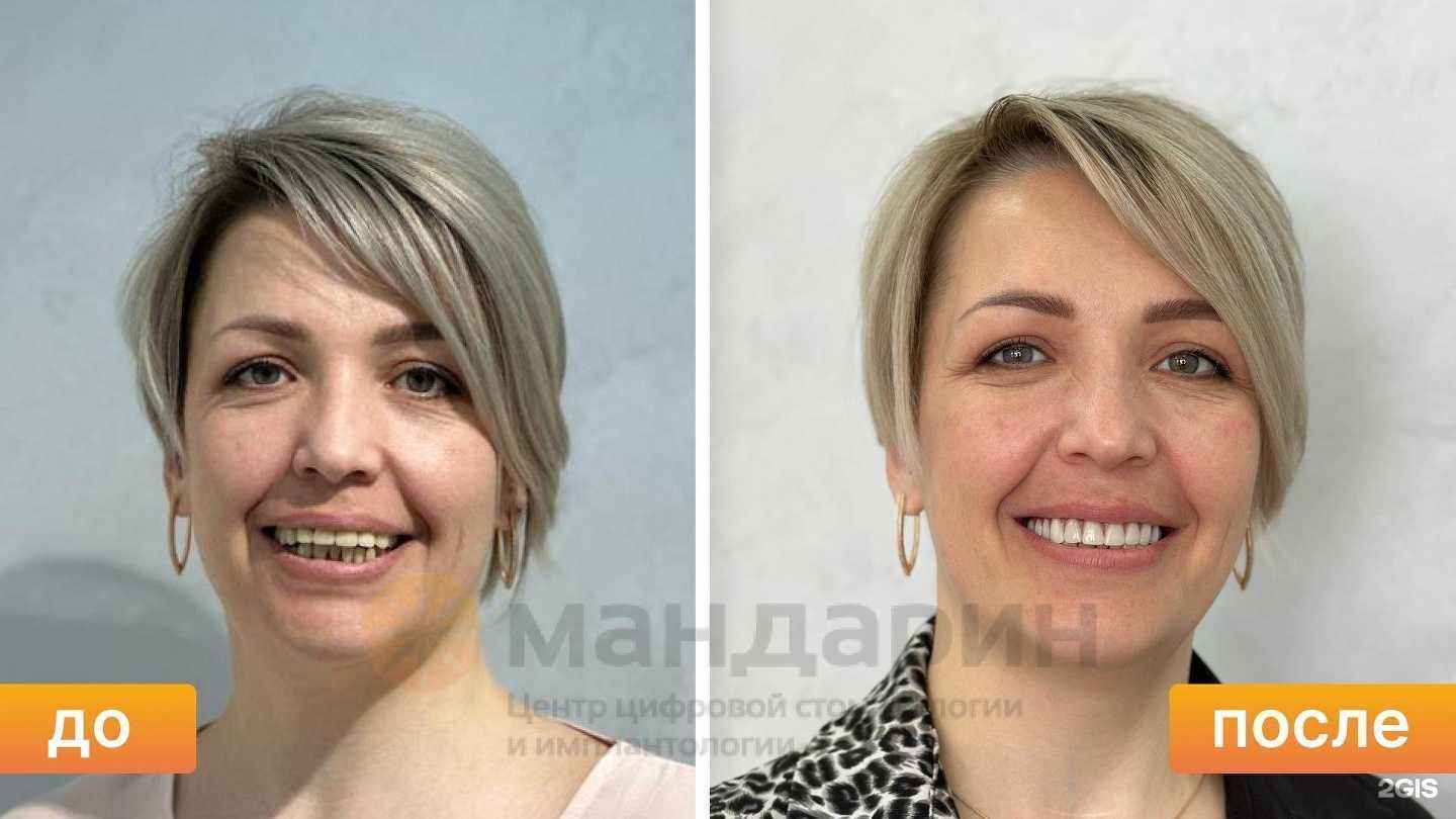 Отзывы на компанию Мандарин в Владимире c фото