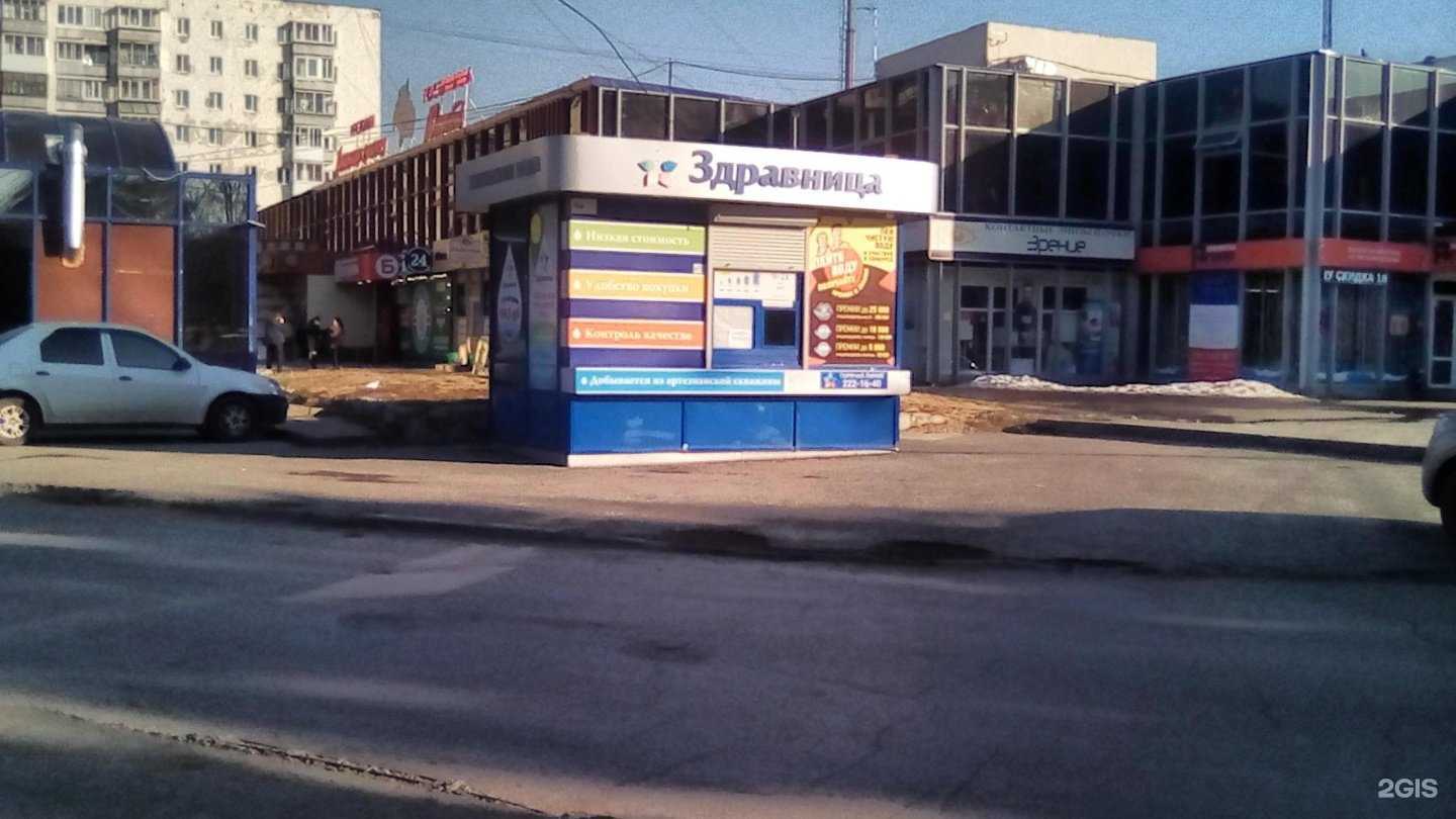 Отзывы на компанию Здравница в г. Екатеринбург c фото